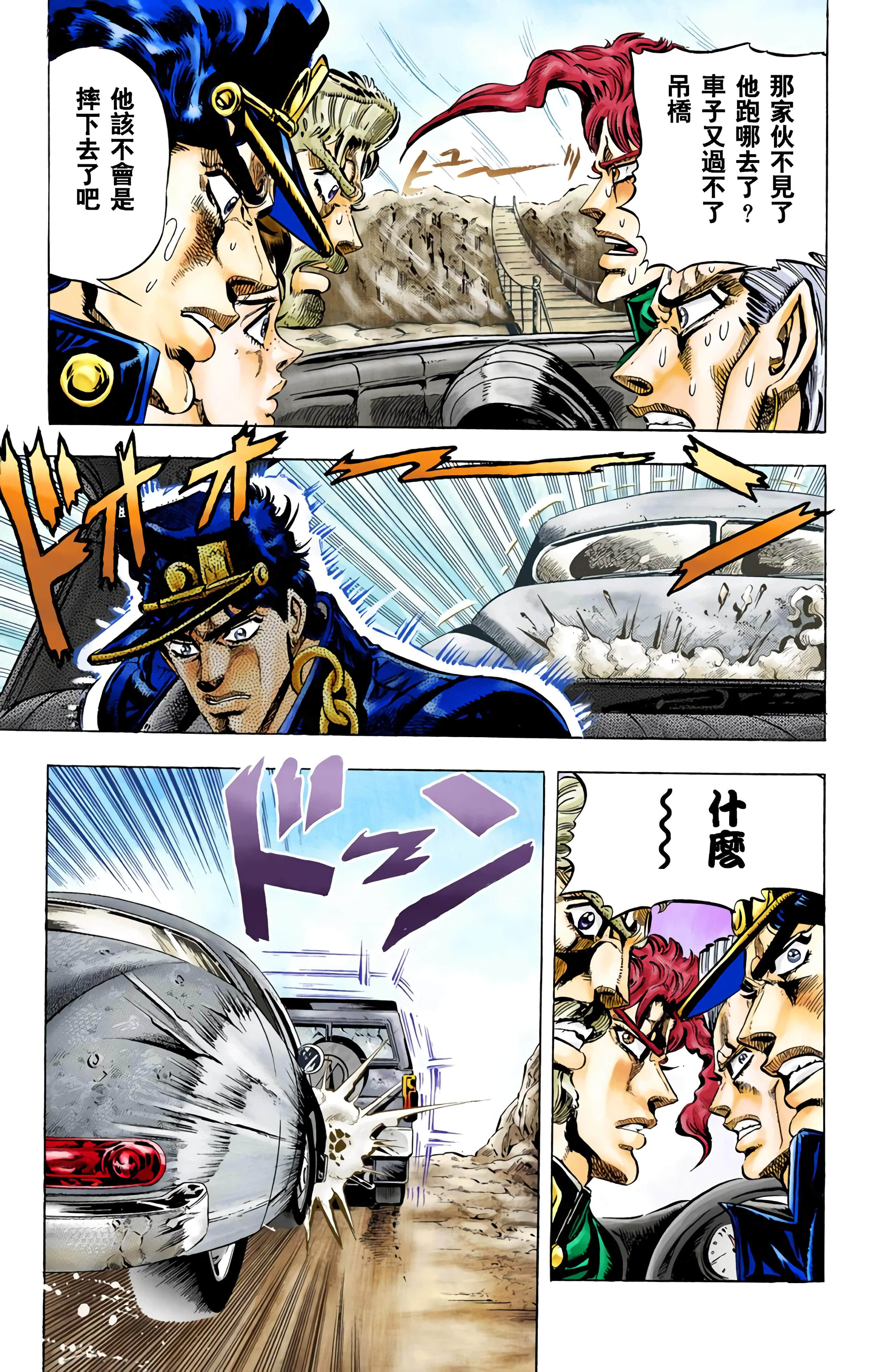 Page 175