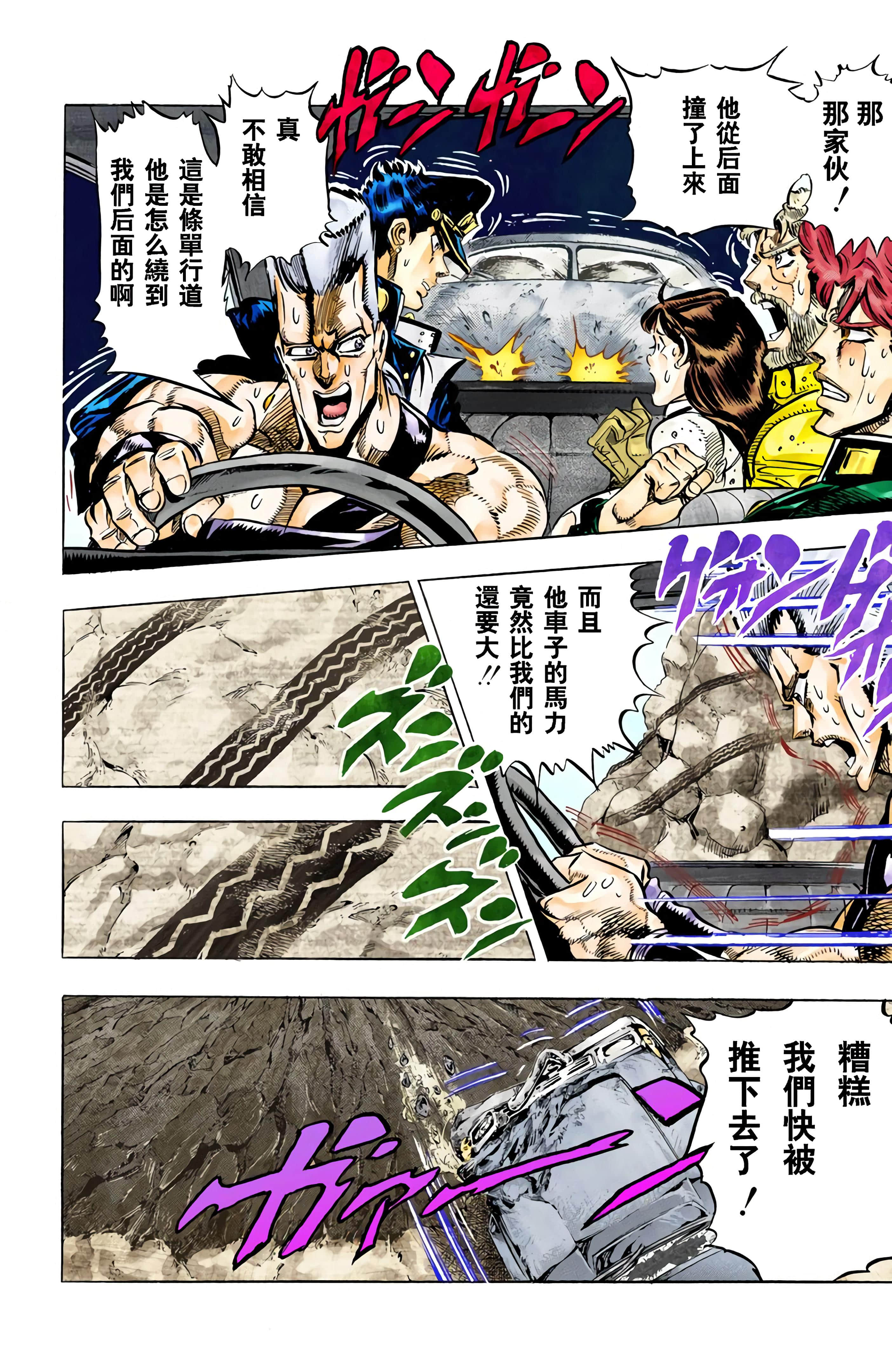 Page 176