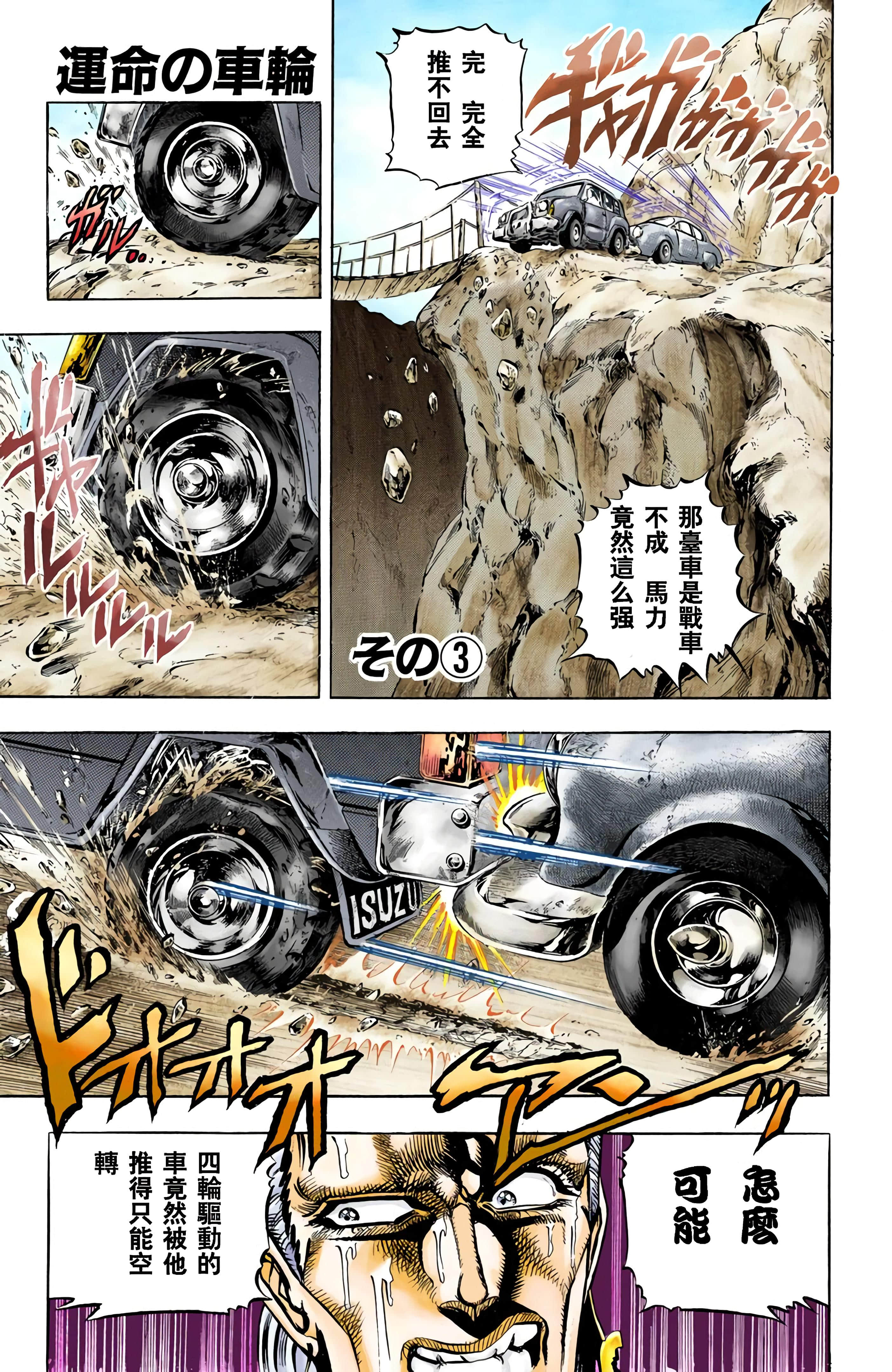 Page 177