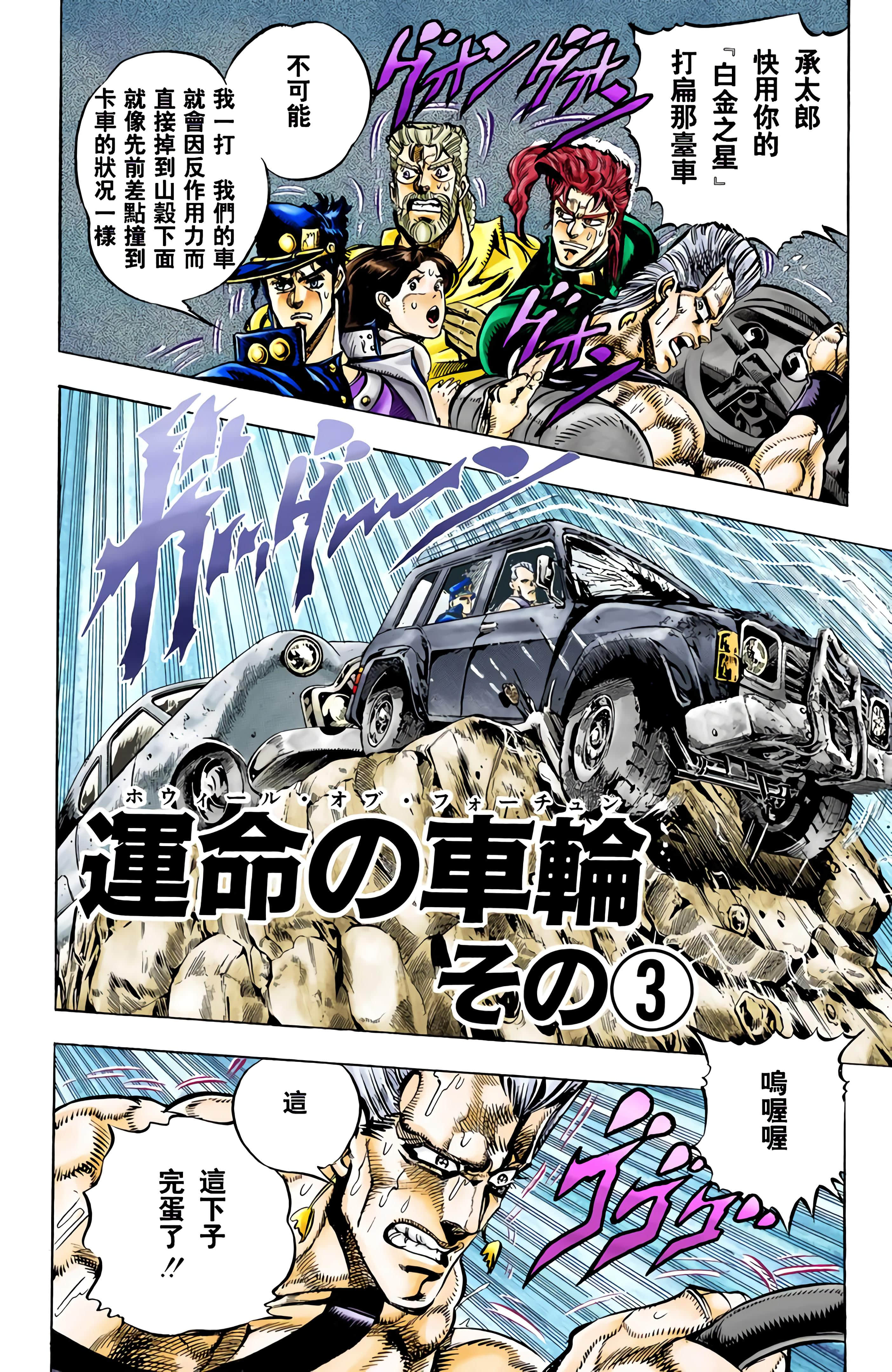 Page 178