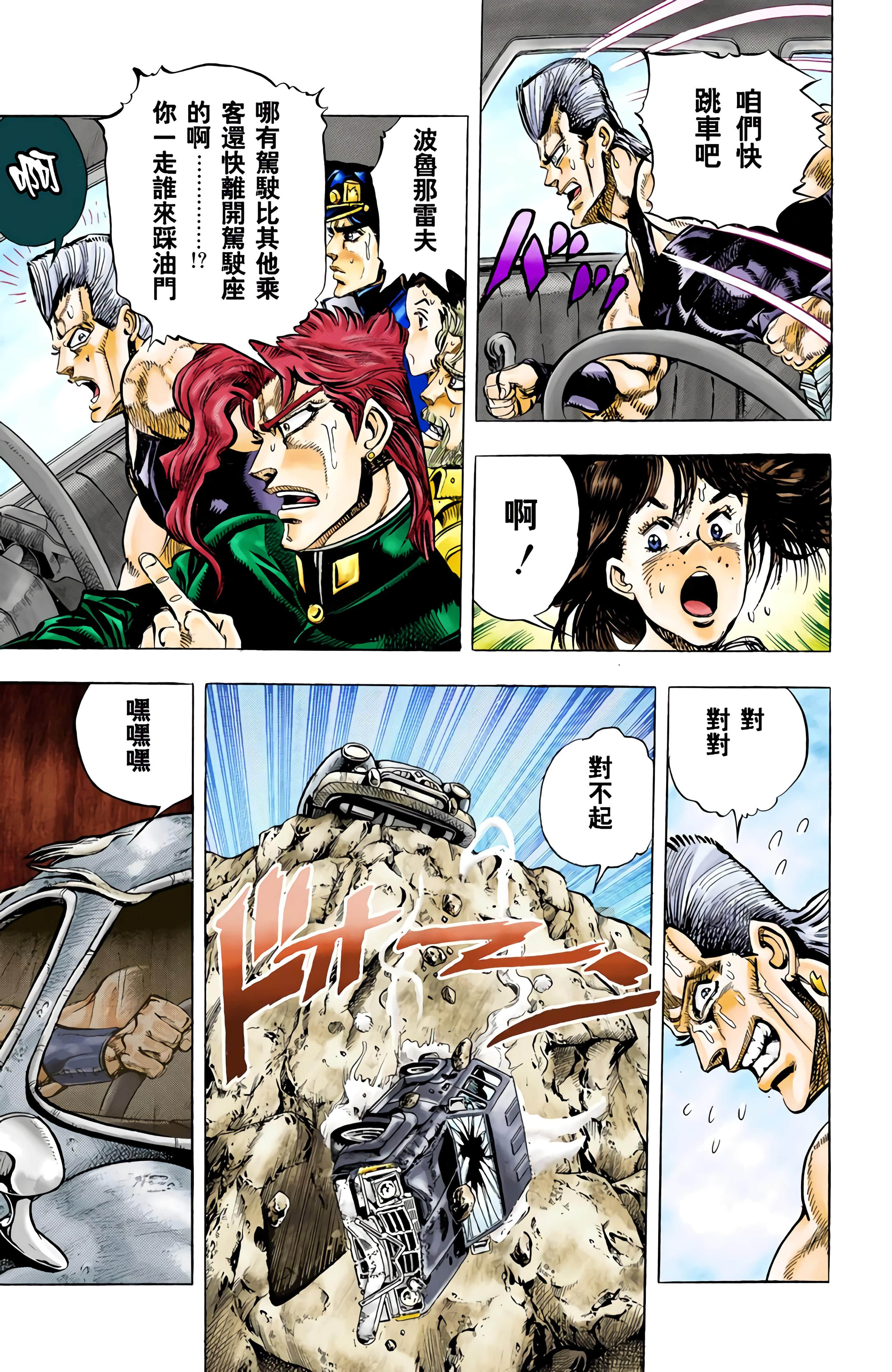 Page 179