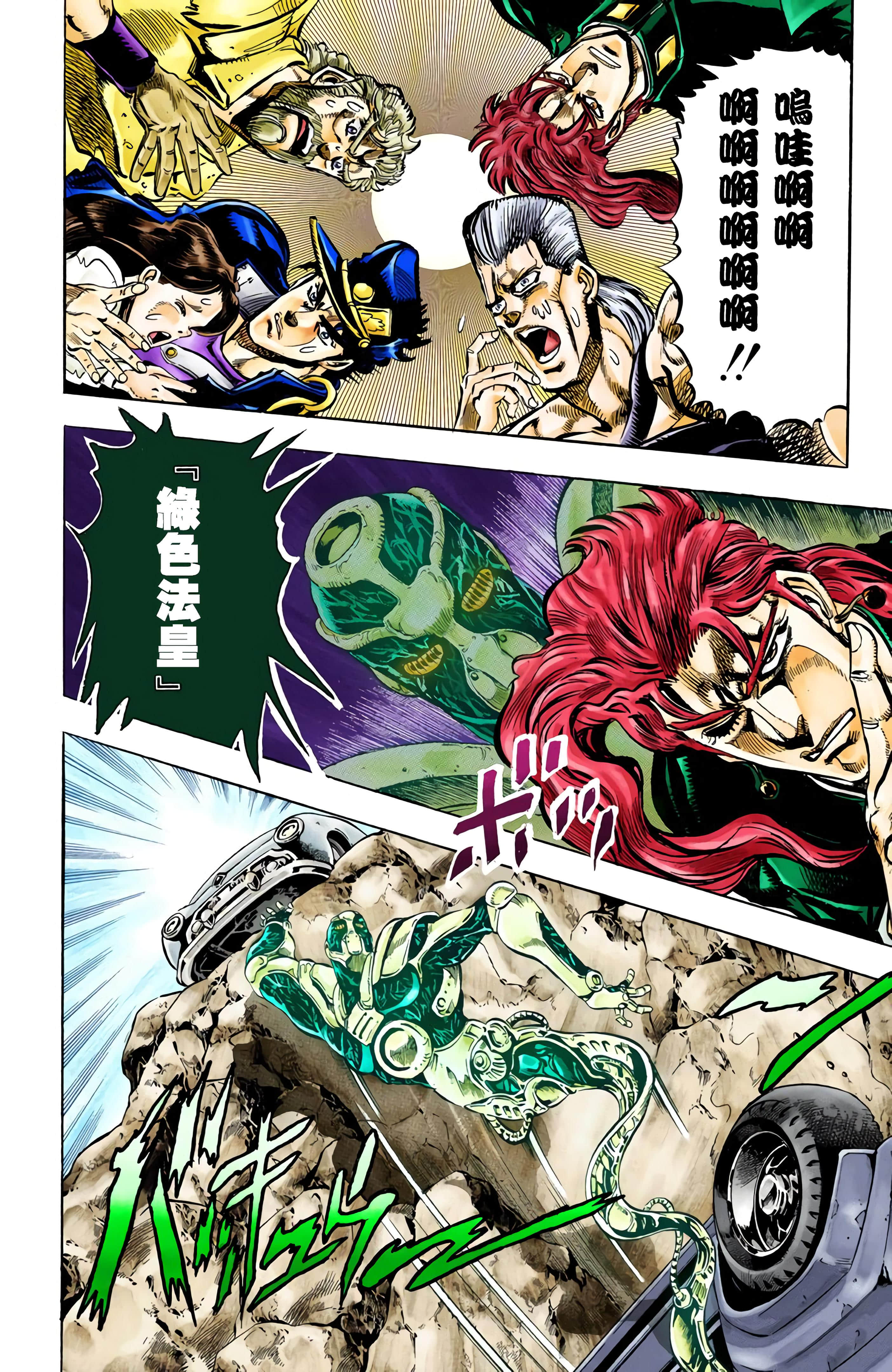 Page 180