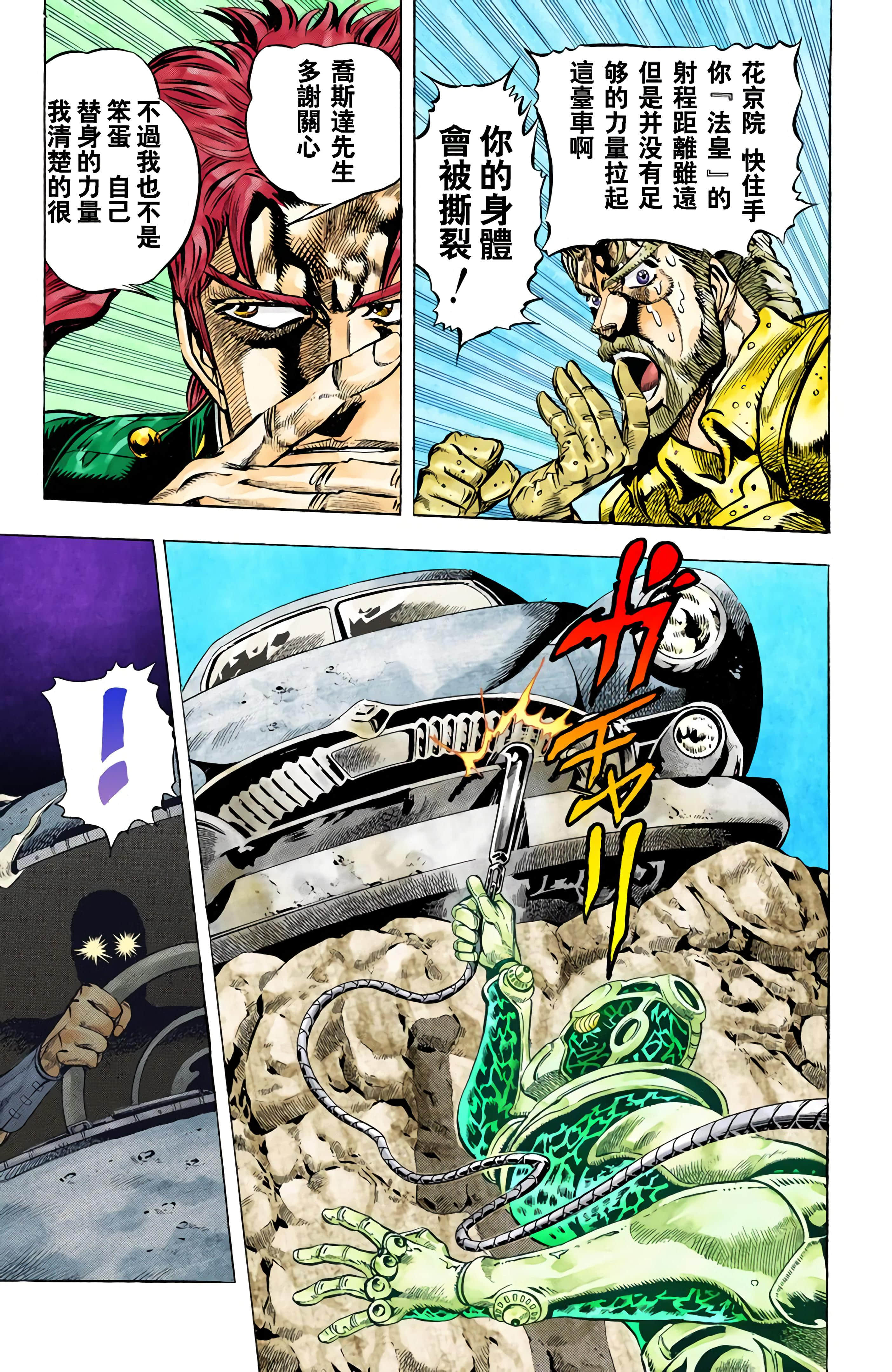 Page 181
