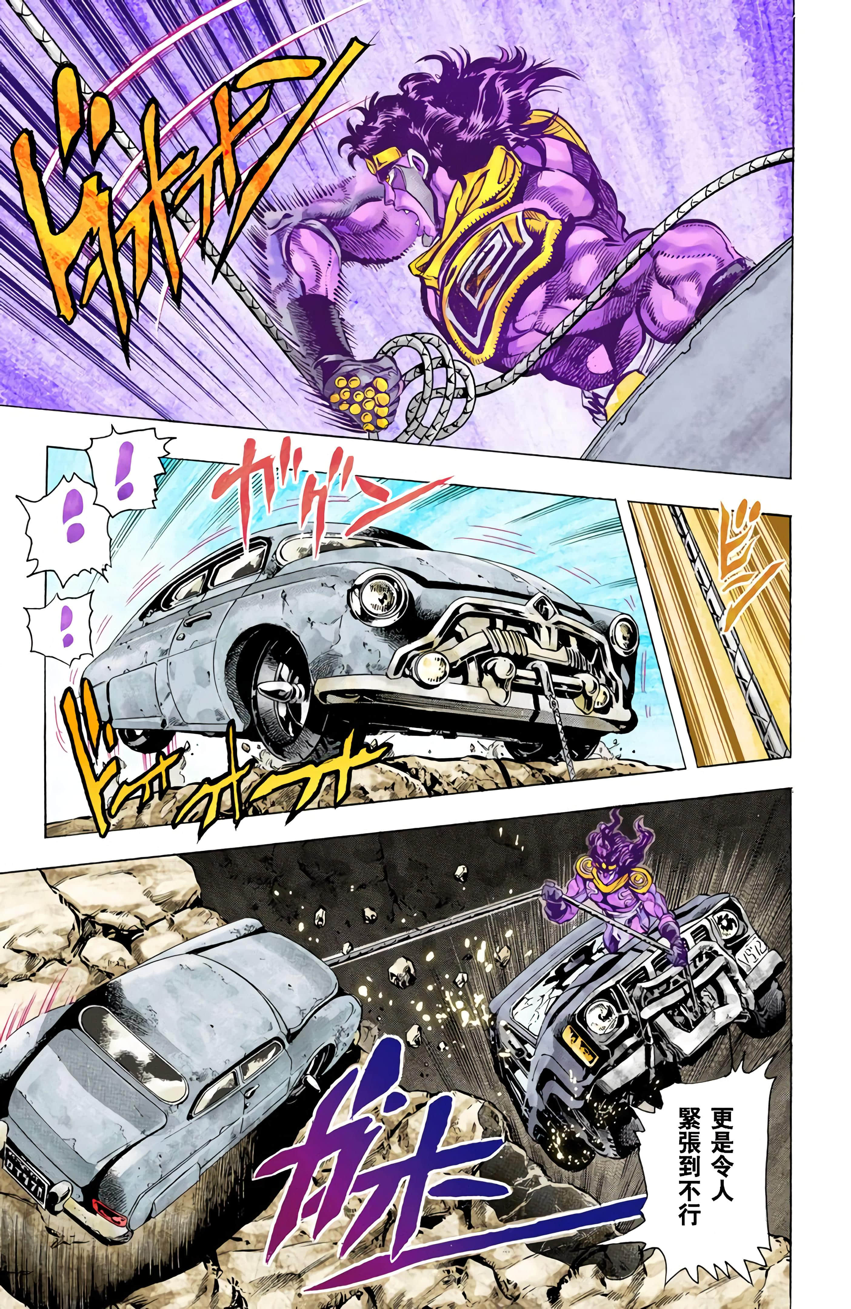 Page 183