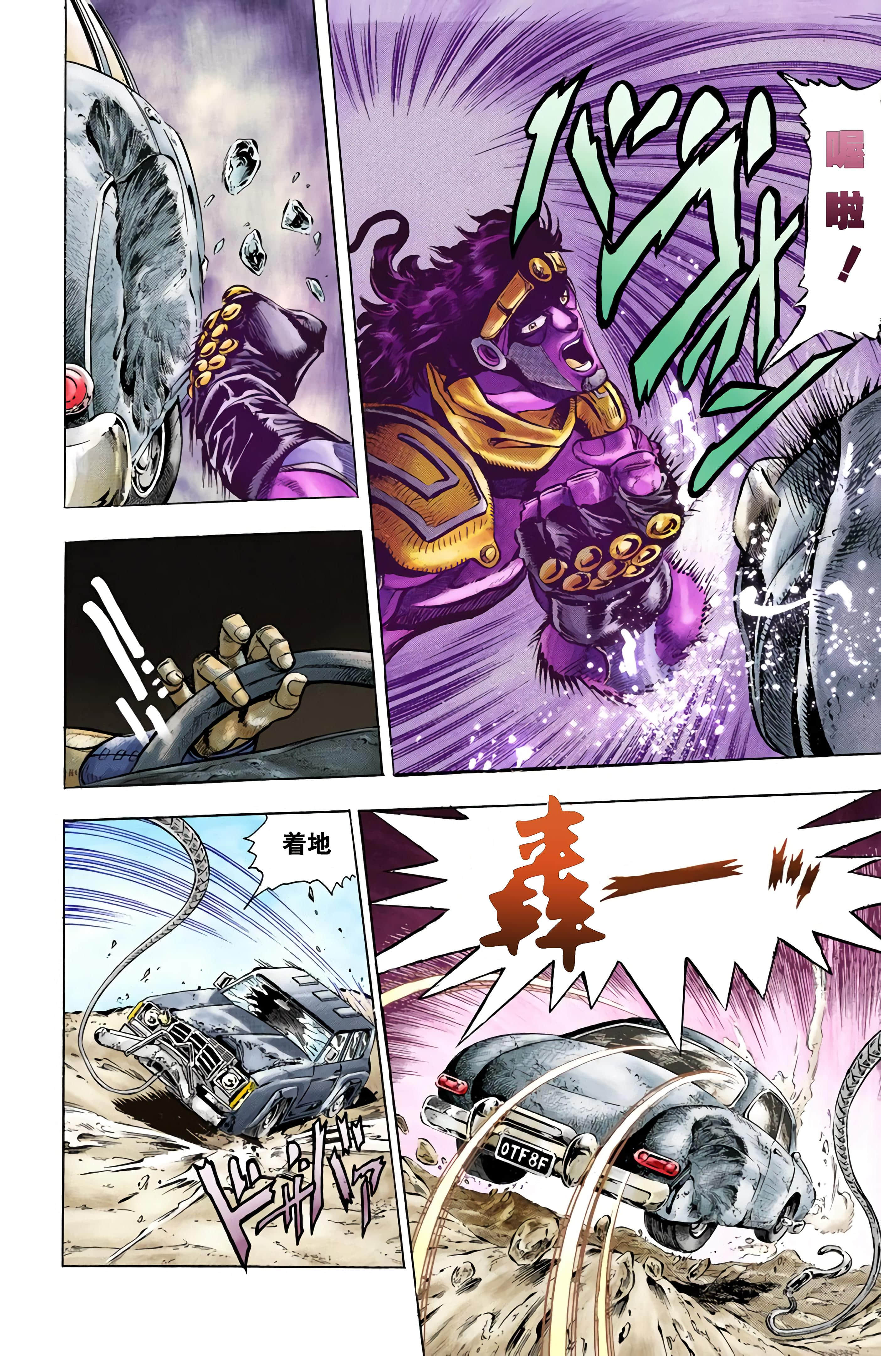 Page 184