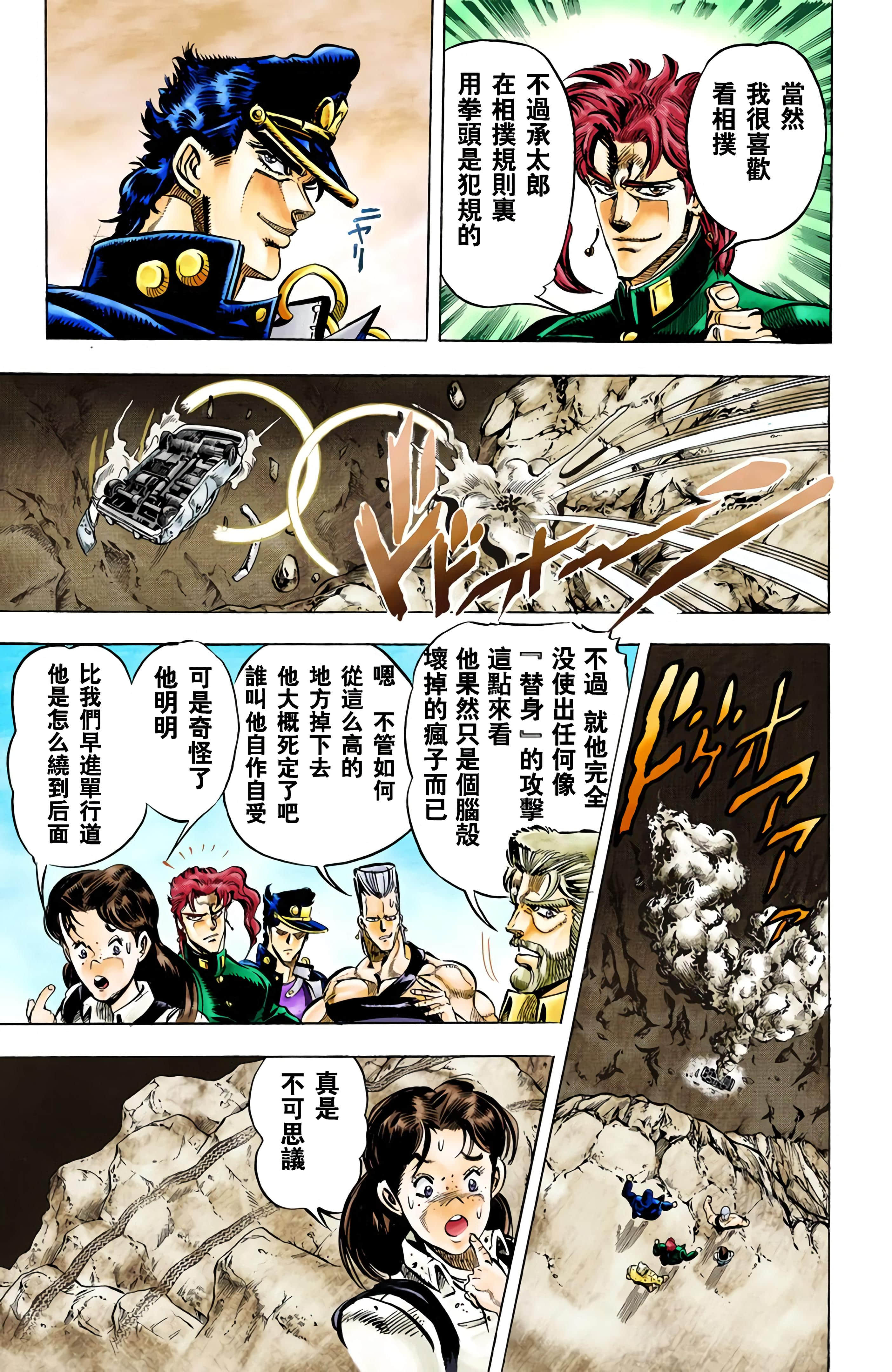 Page 185