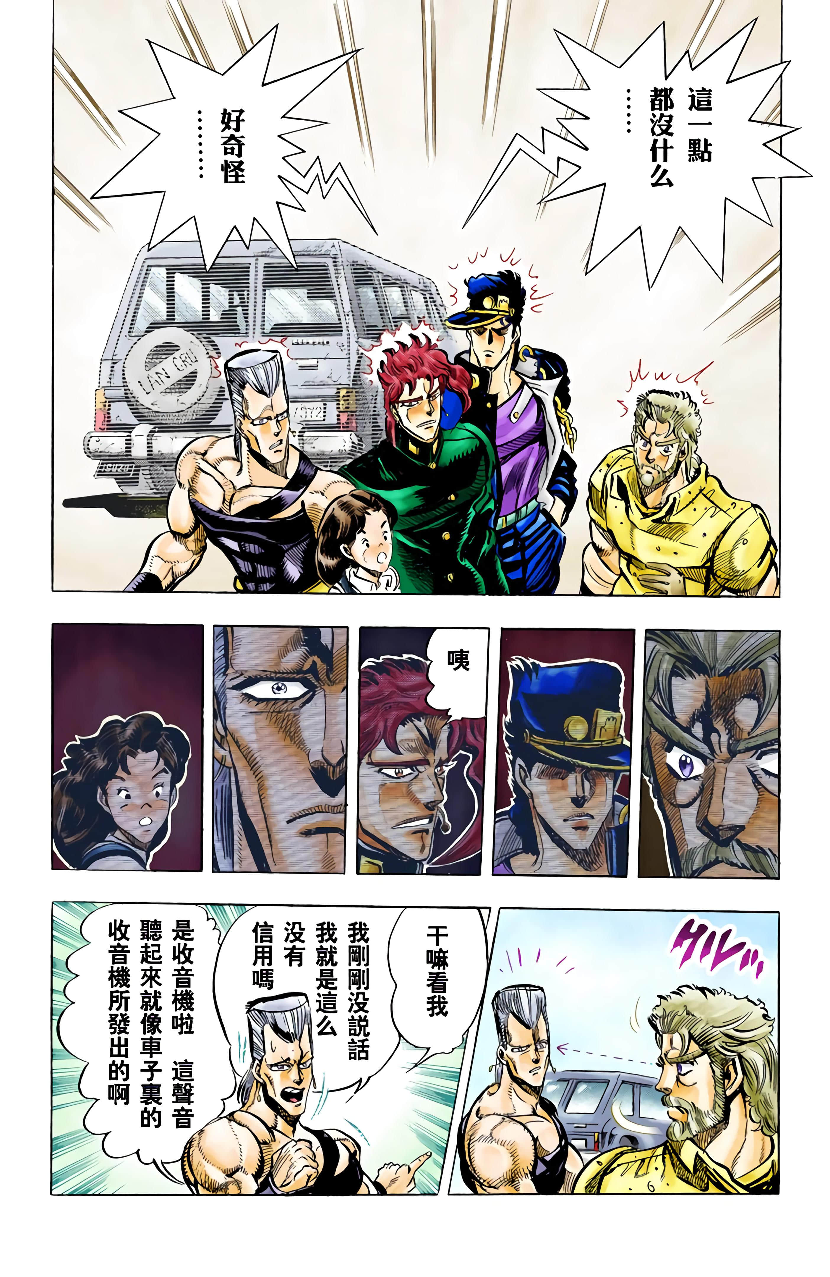 Page 186