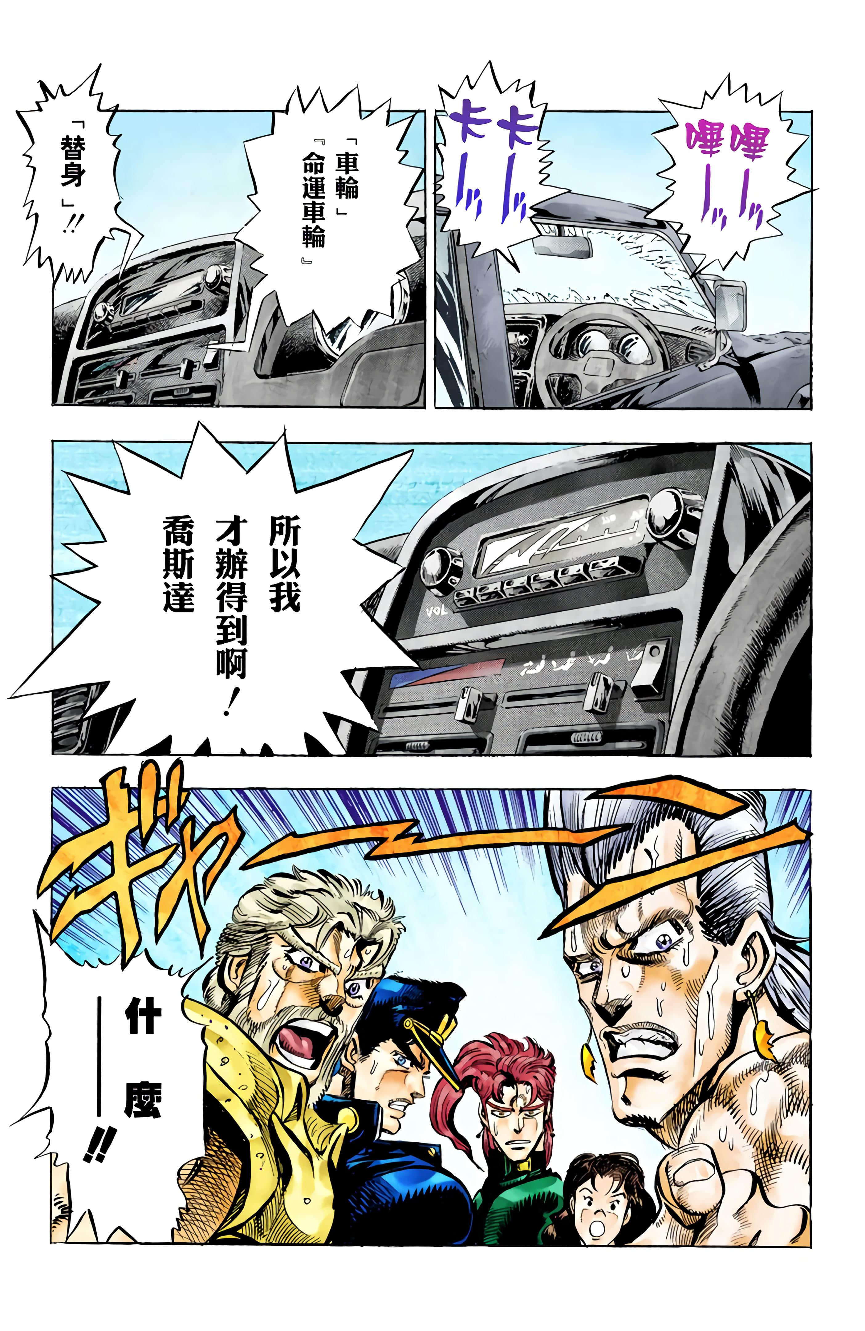 Page 187