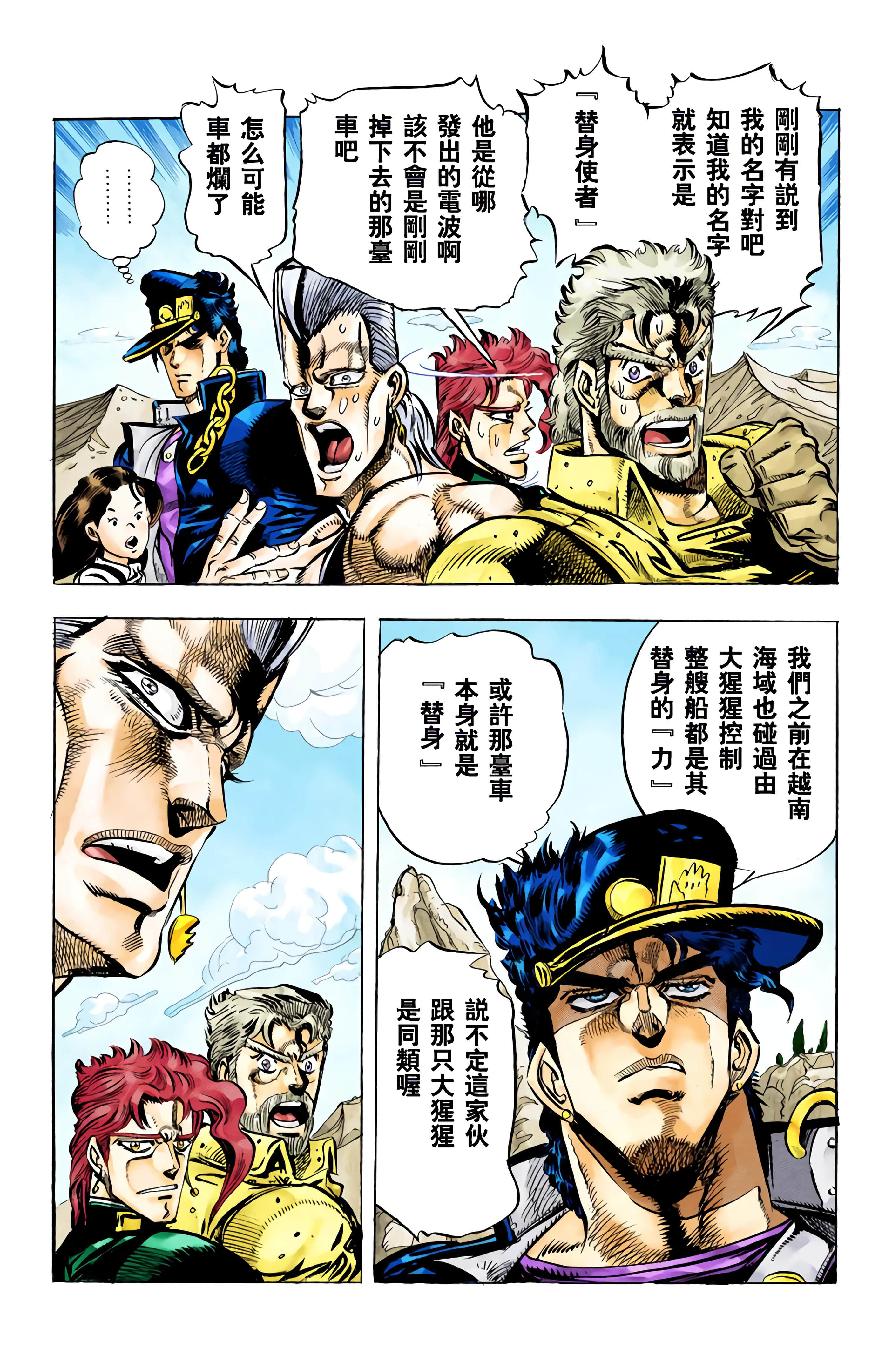 Page 188