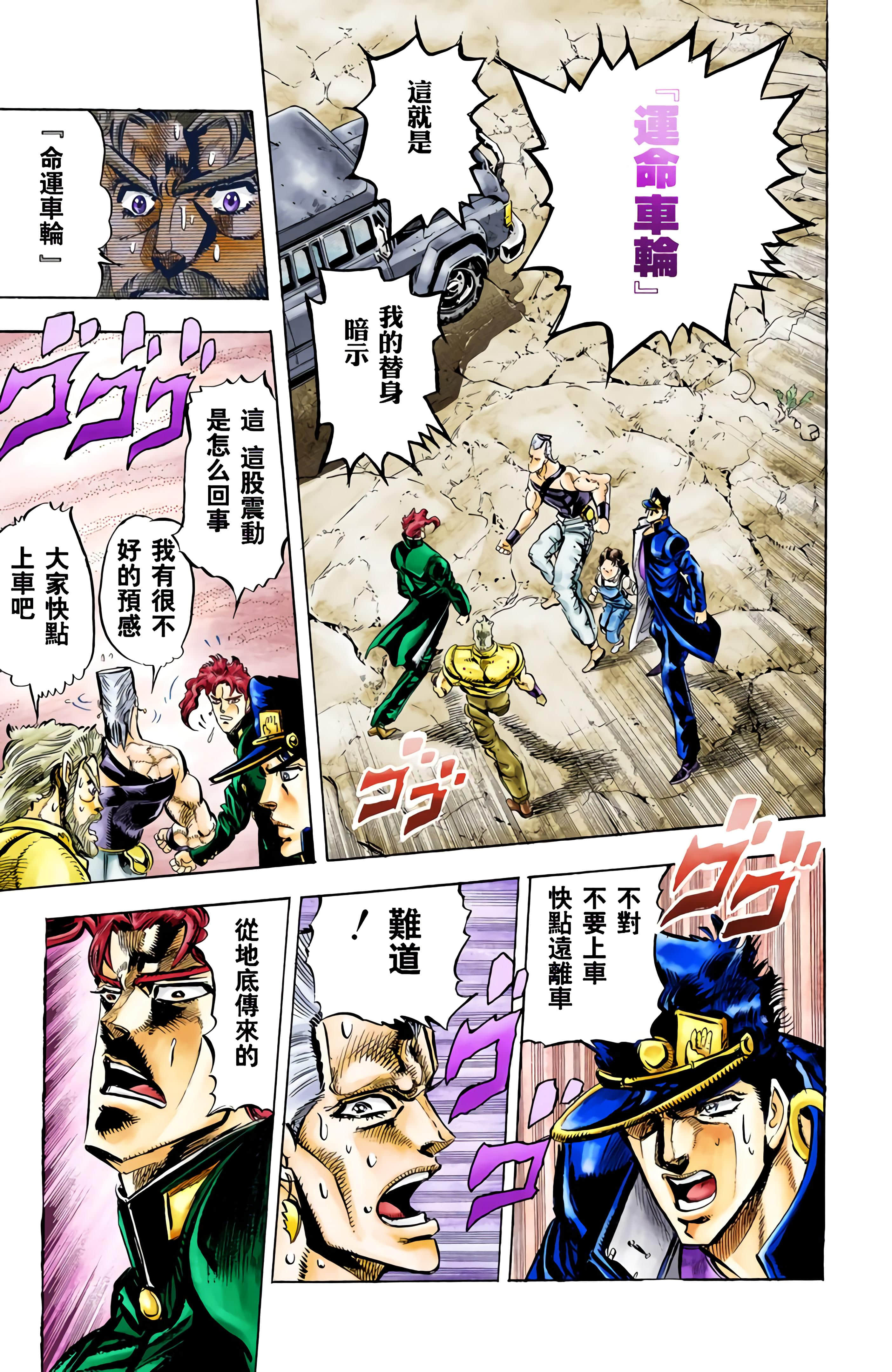 Page 189