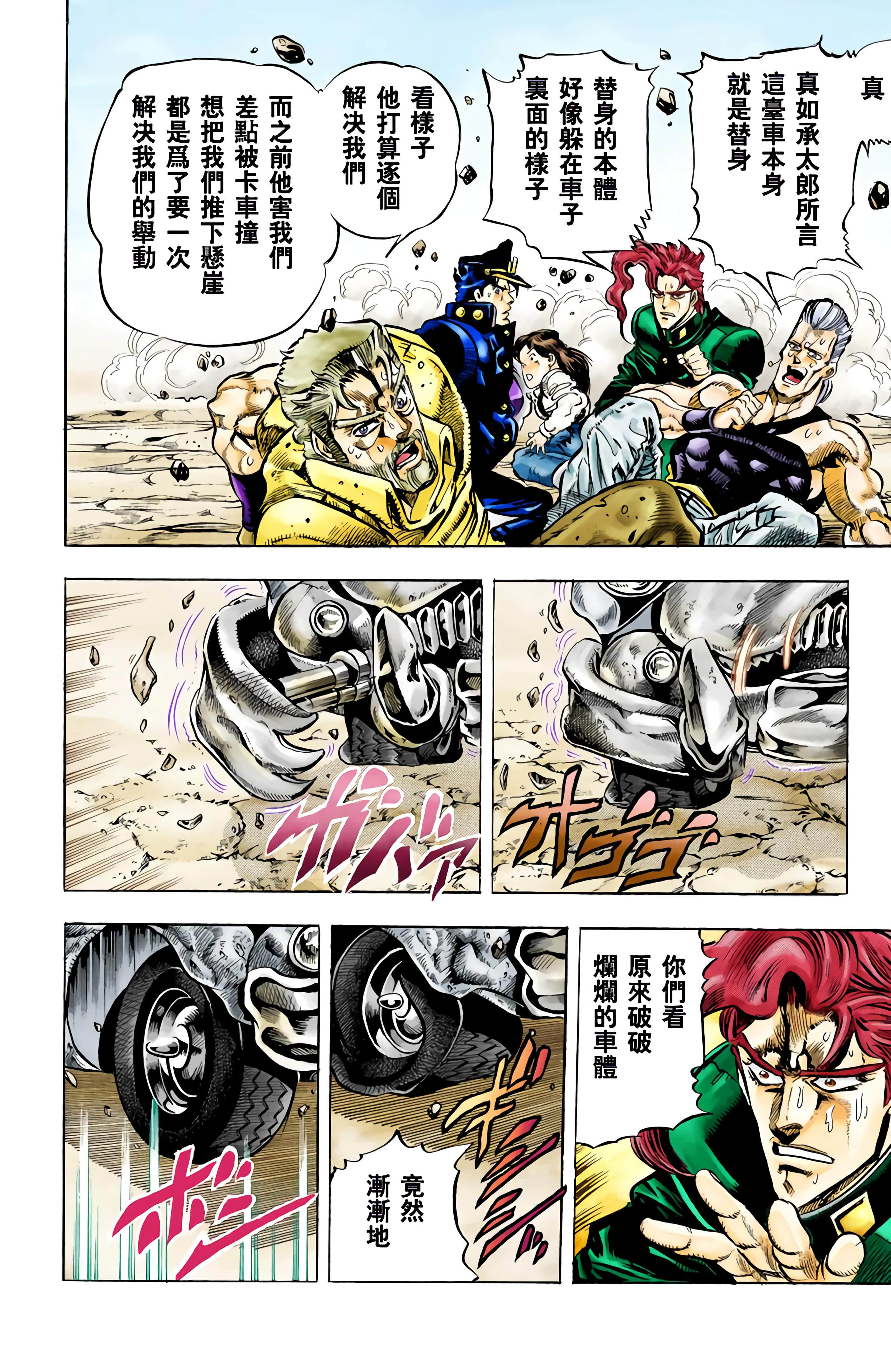 Page 192