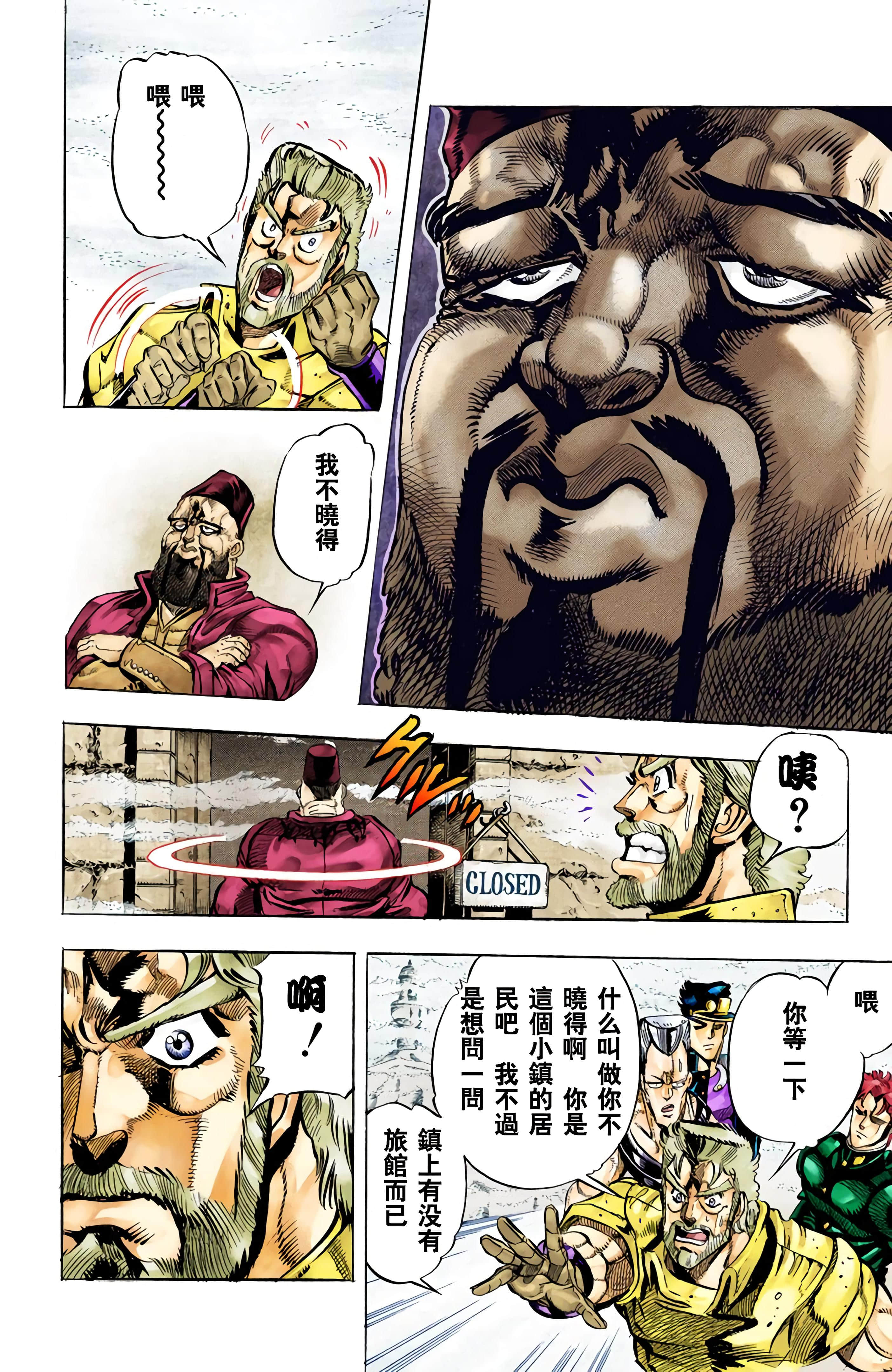 Page 35