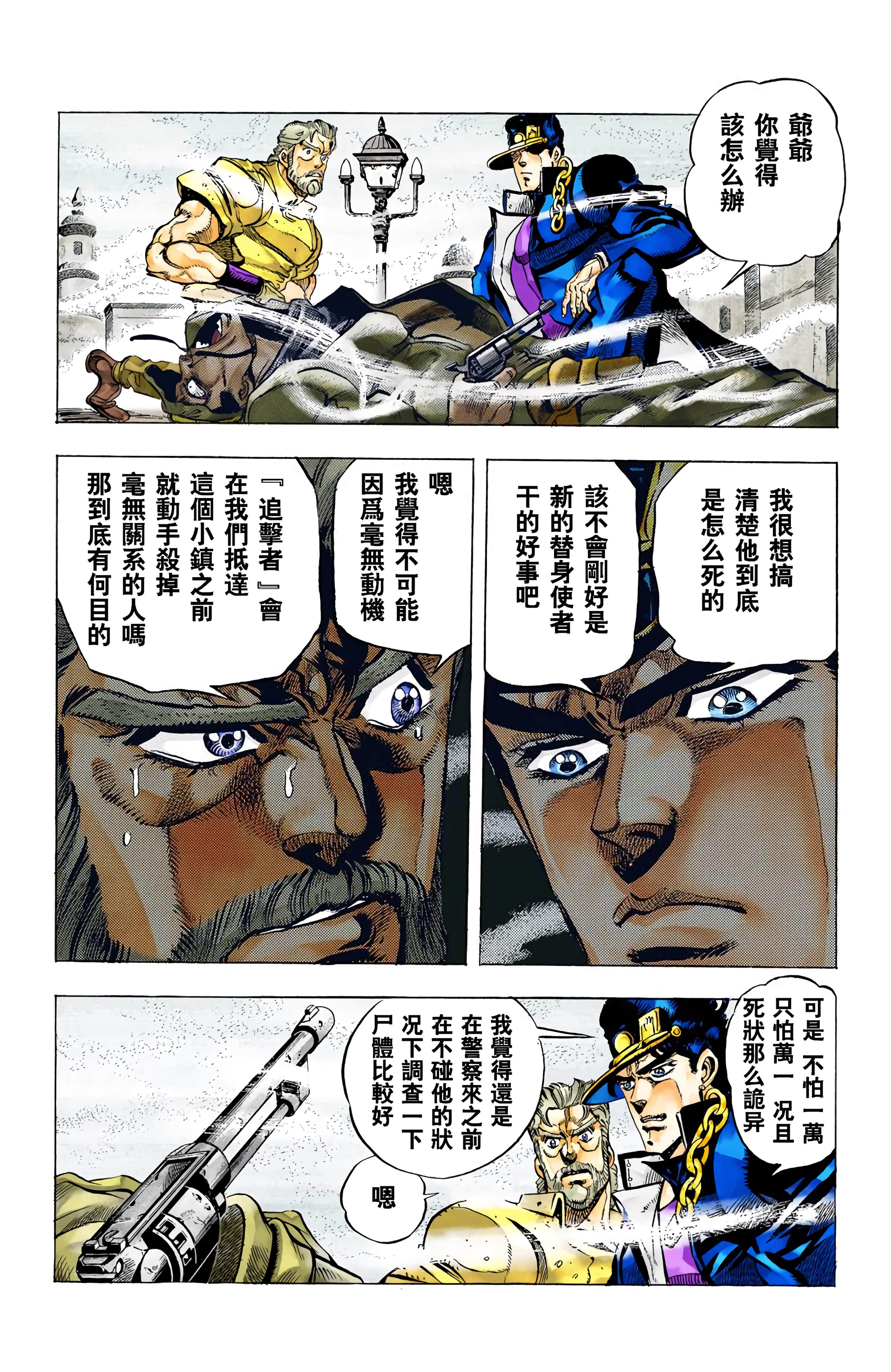 Page 47
