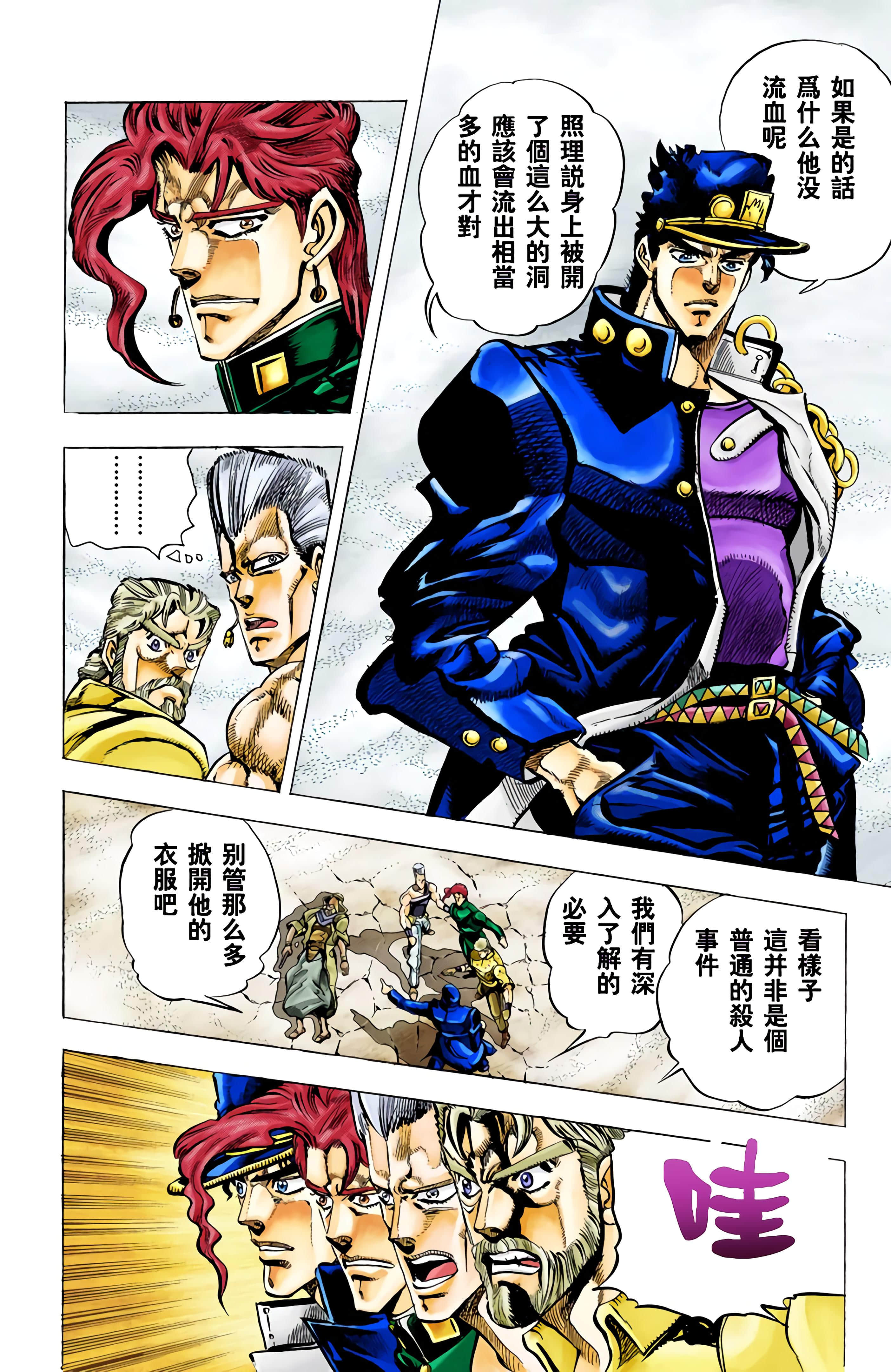 Page 51