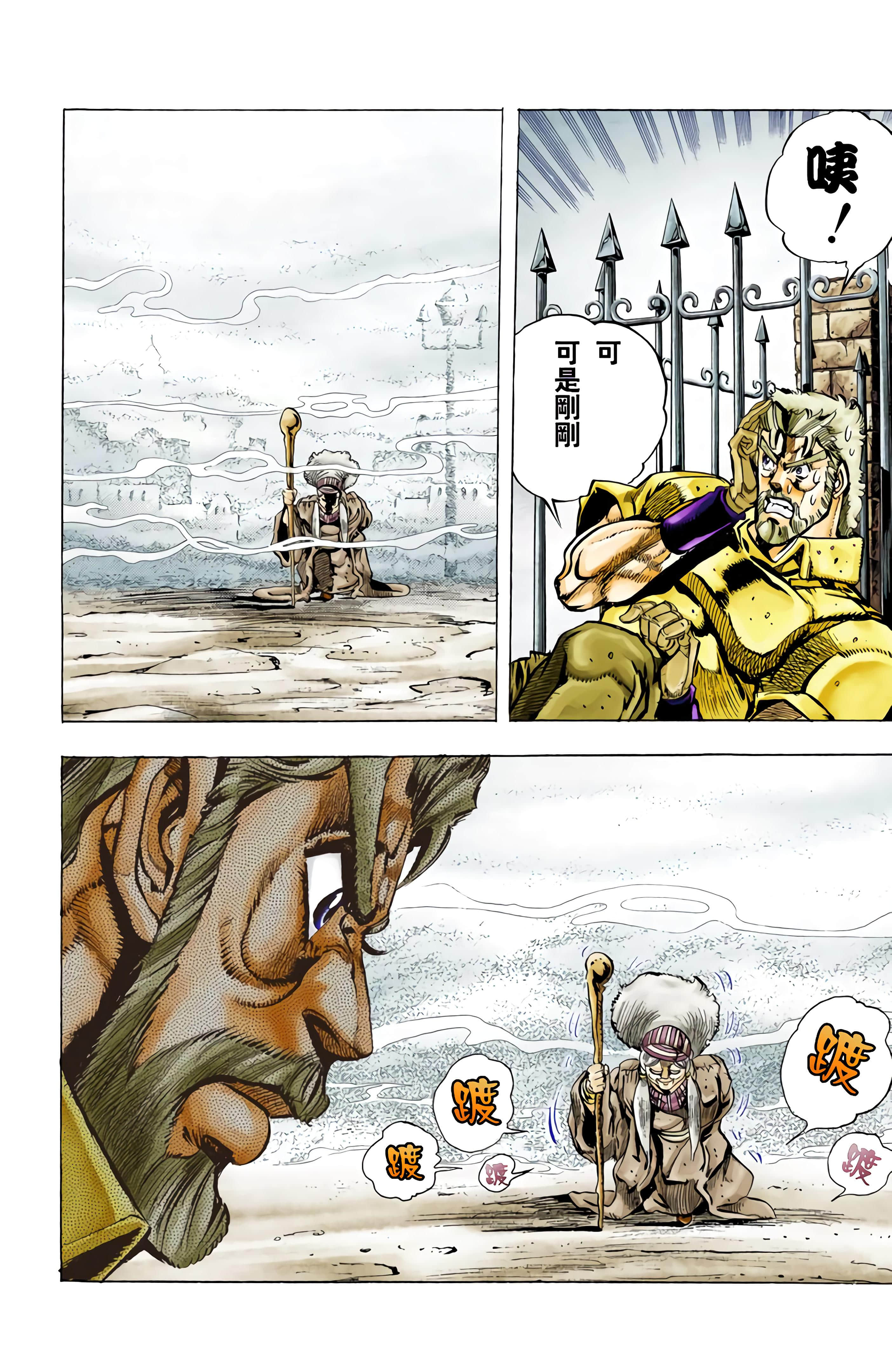 Page 57