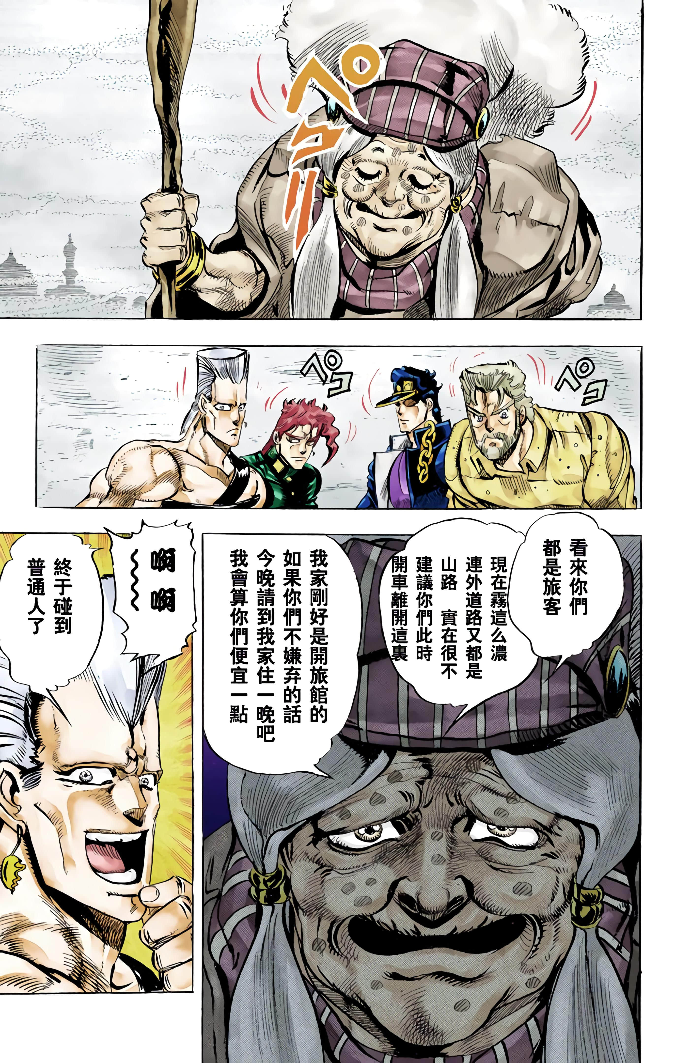 Page 58