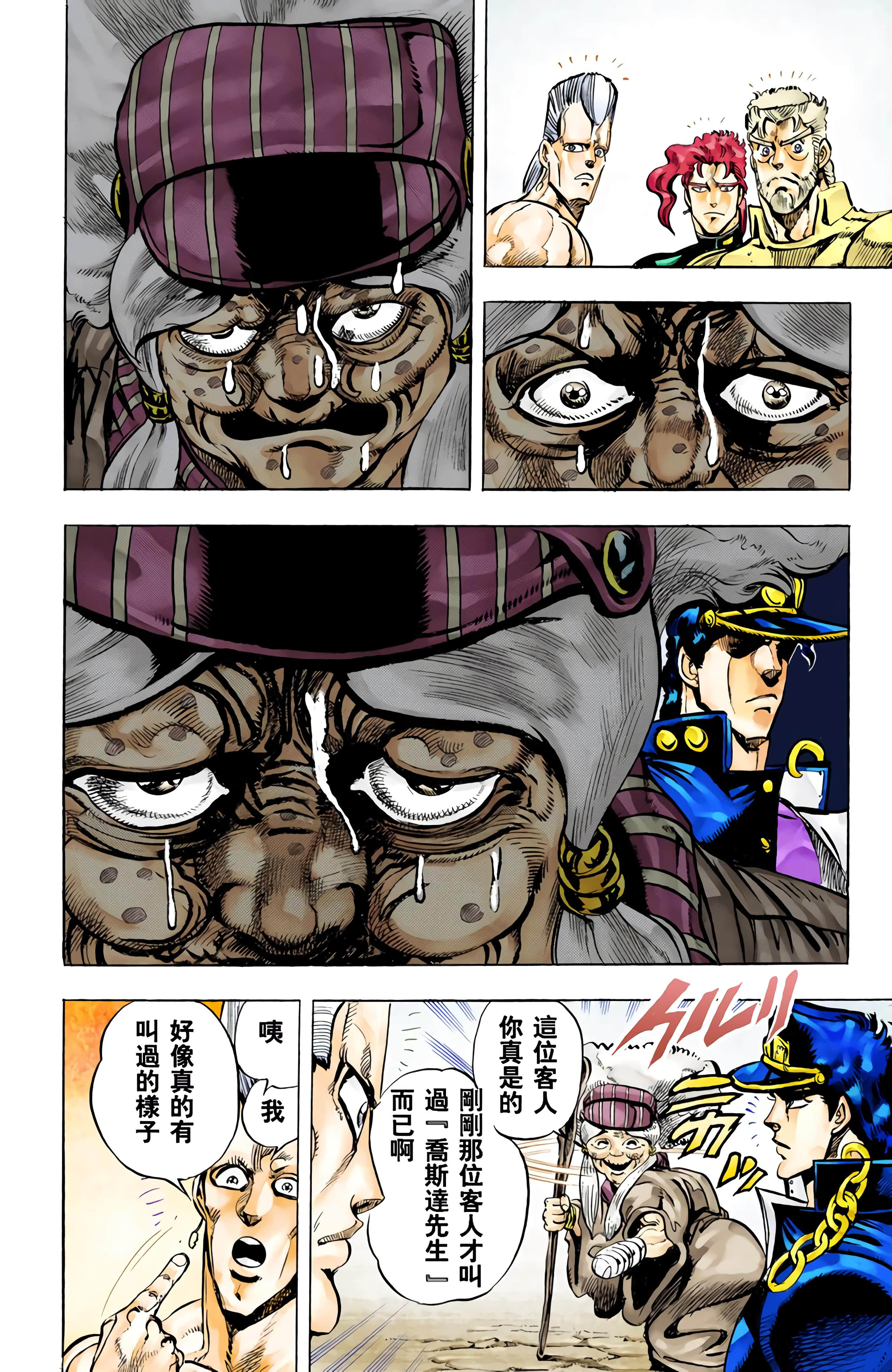 Page 62
