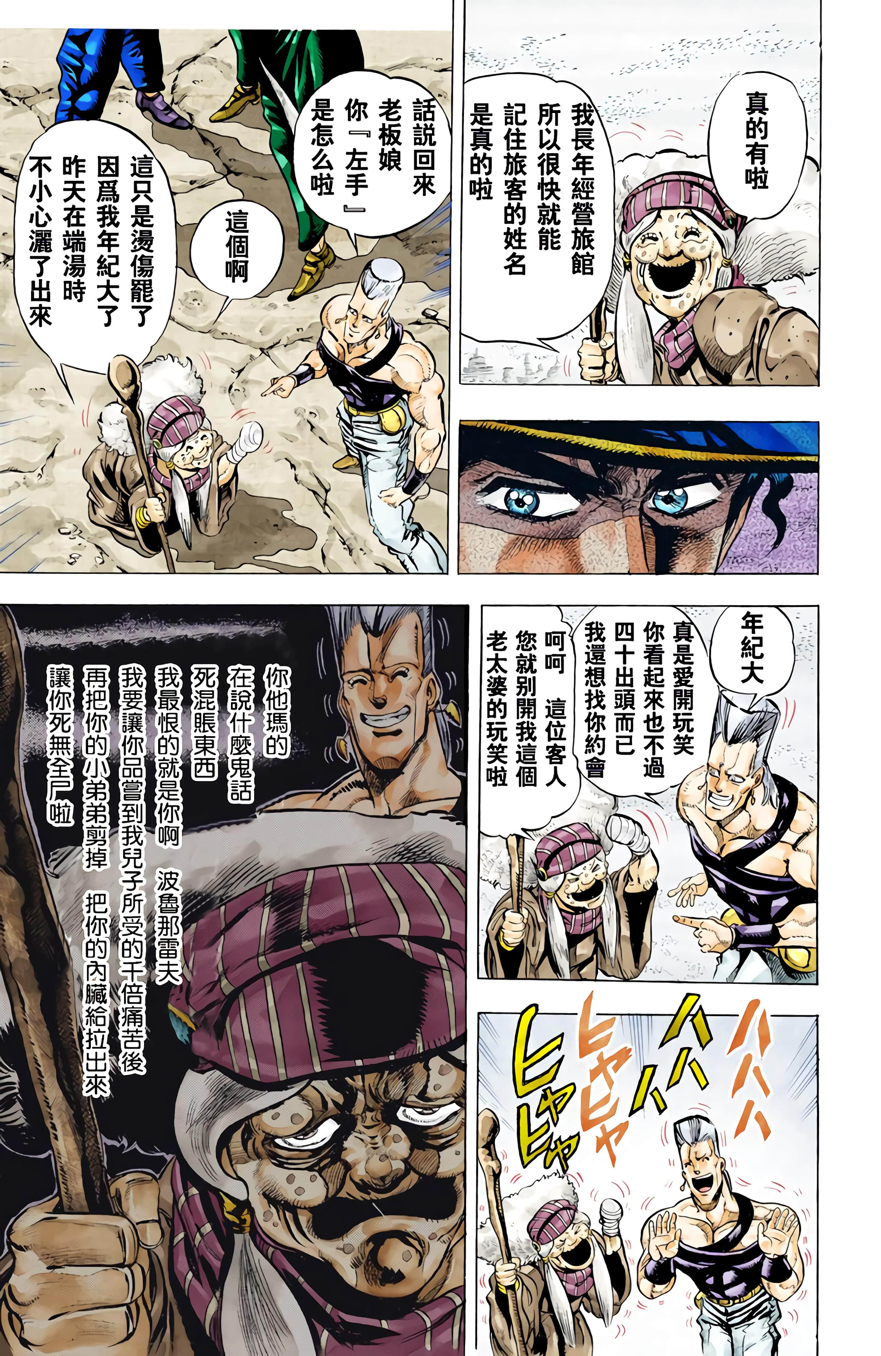 Page 63