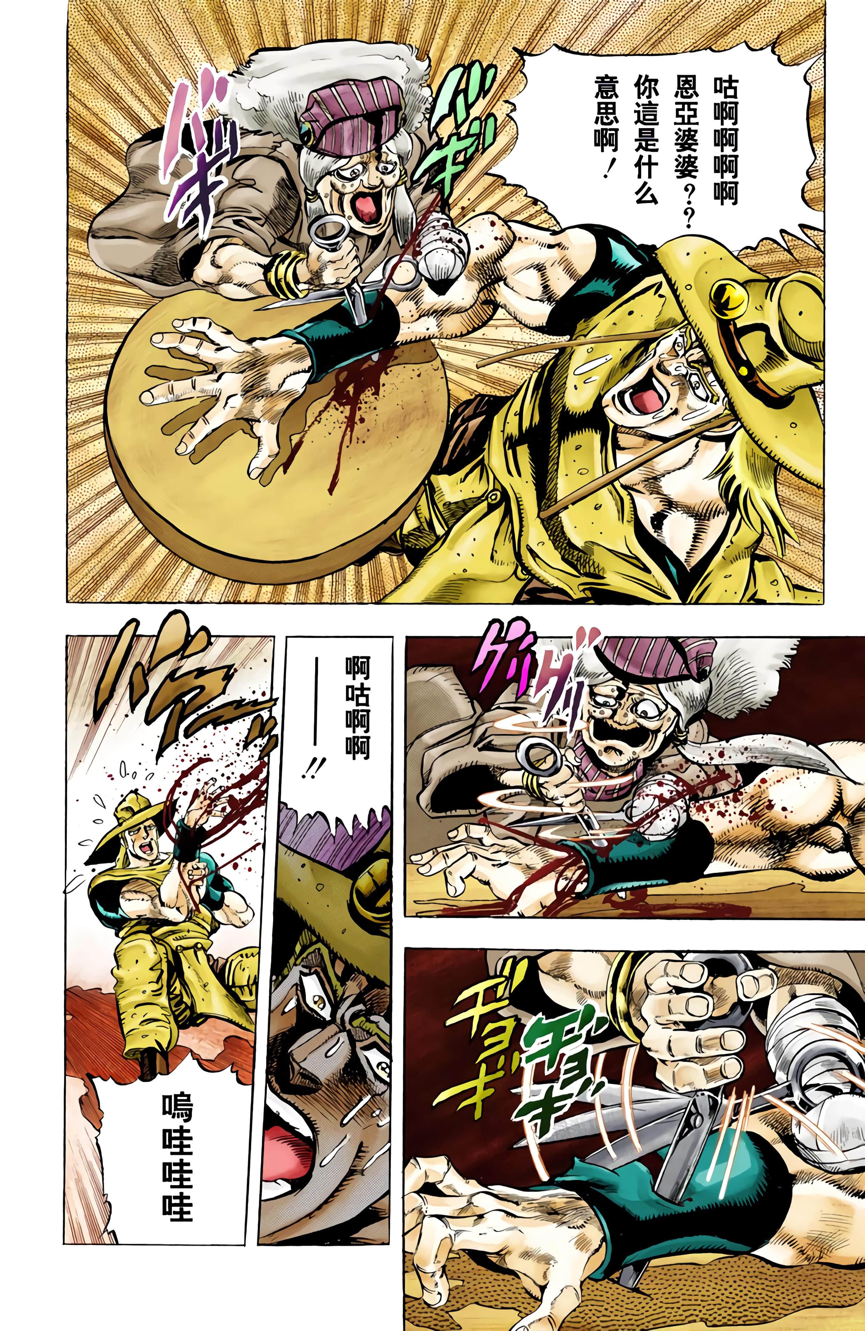 Page 70