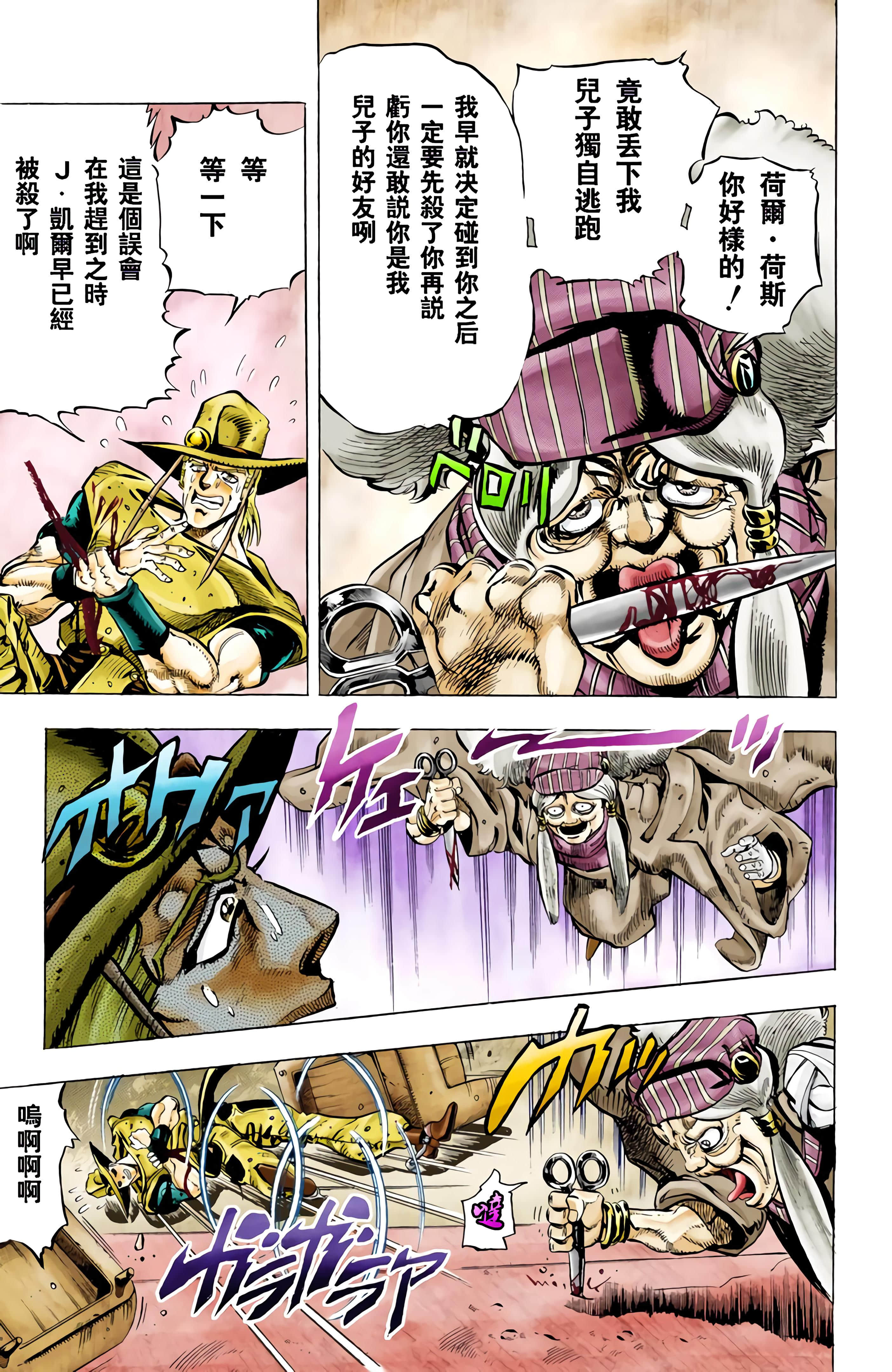 Page 71