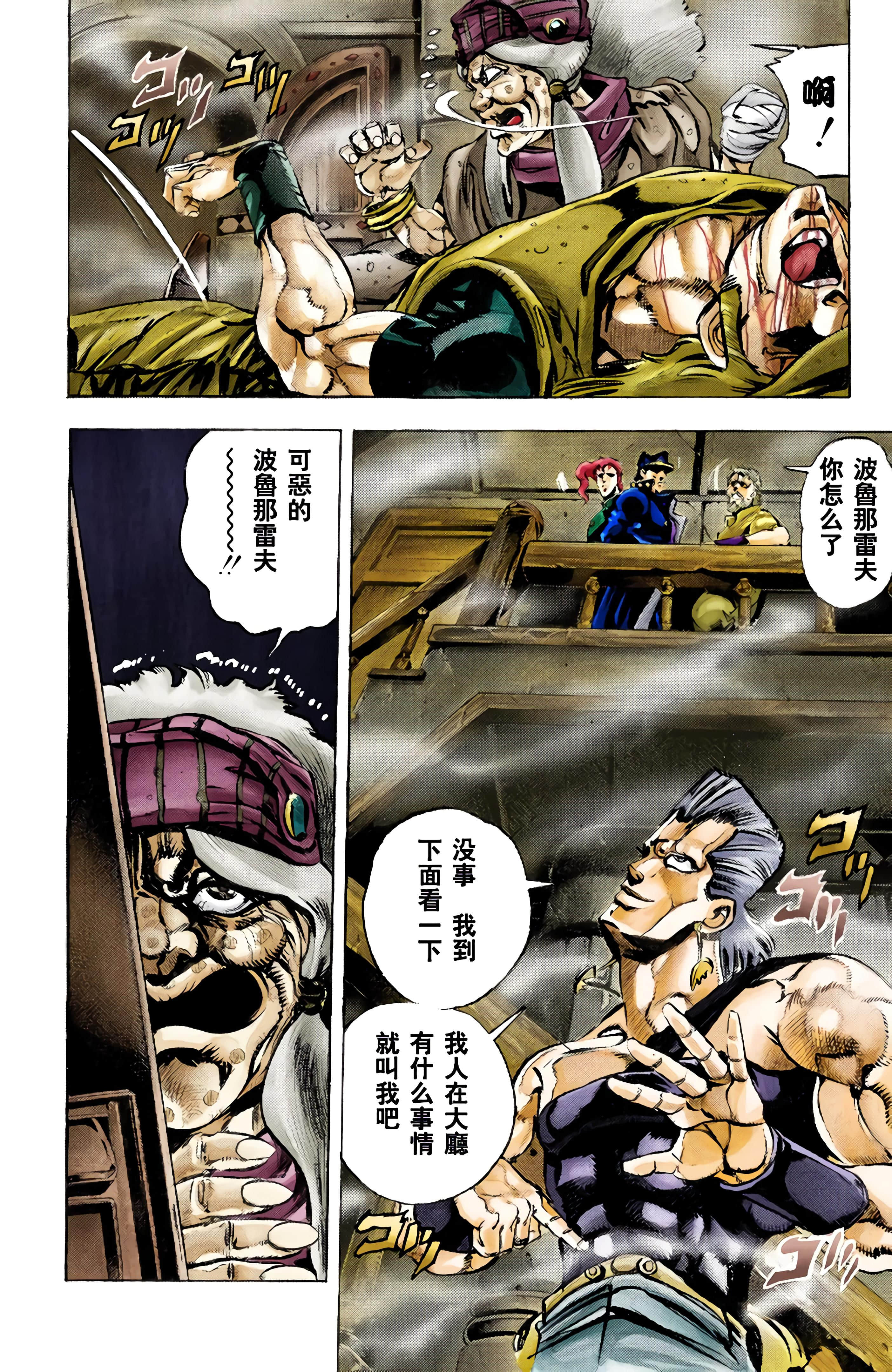 Page 81