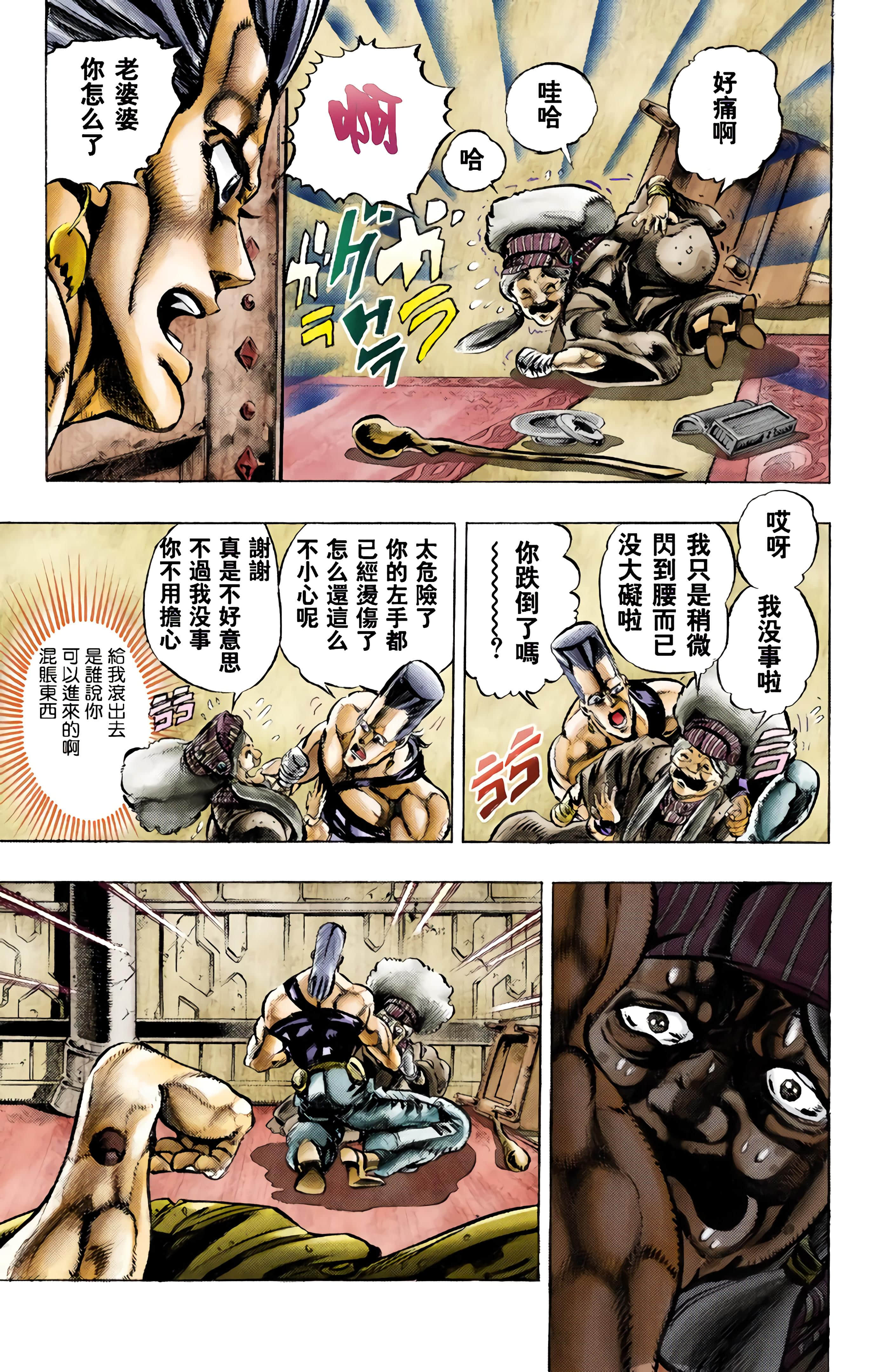 Page 84