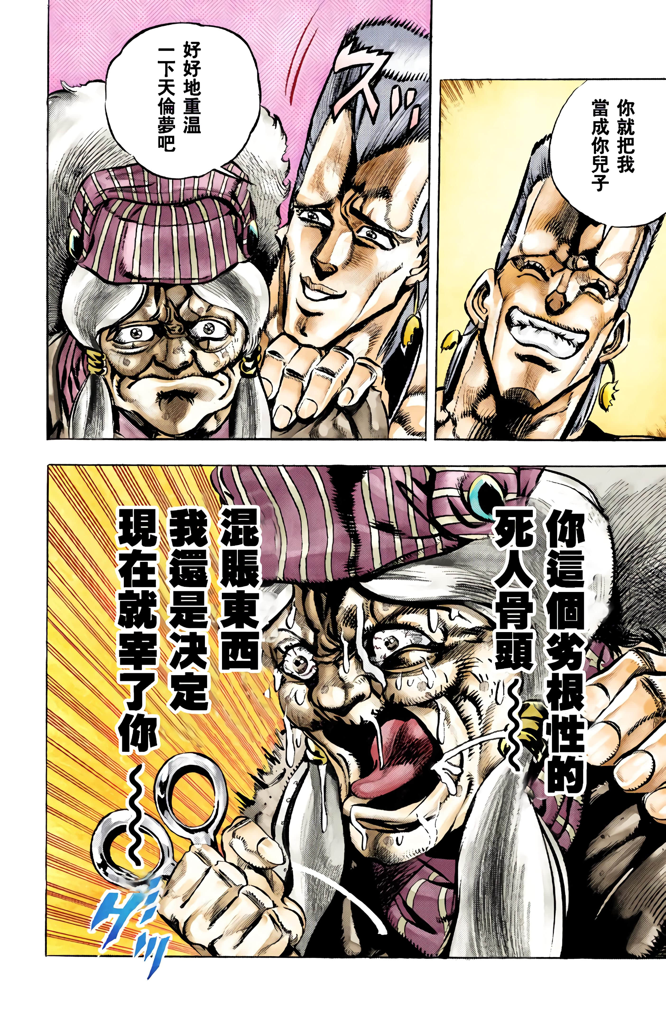 Page 89