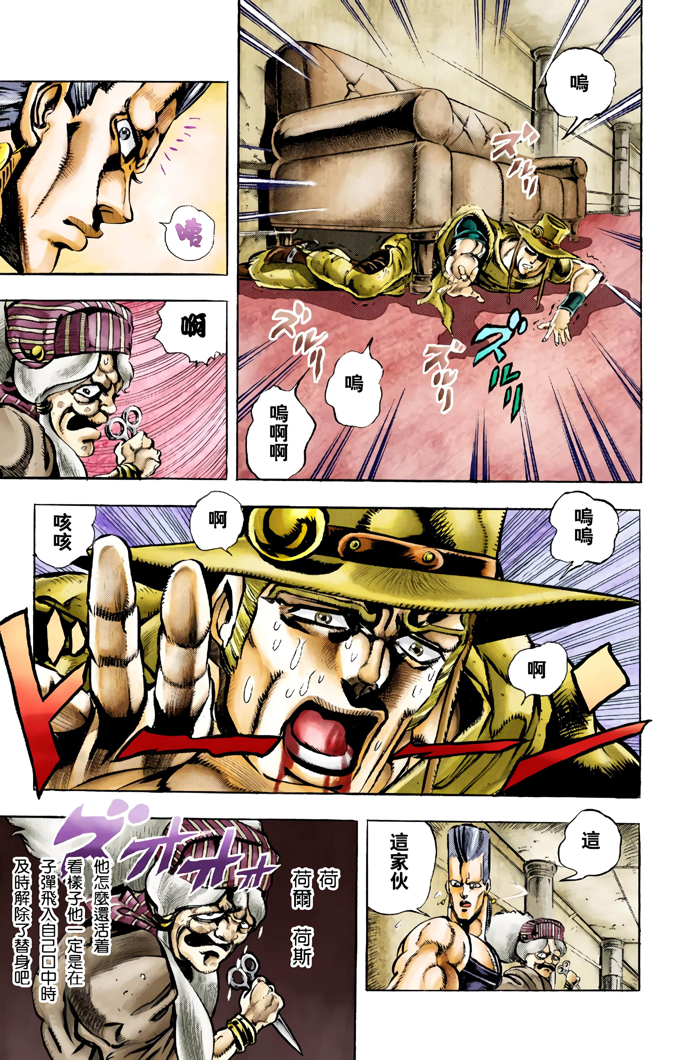 Page 90