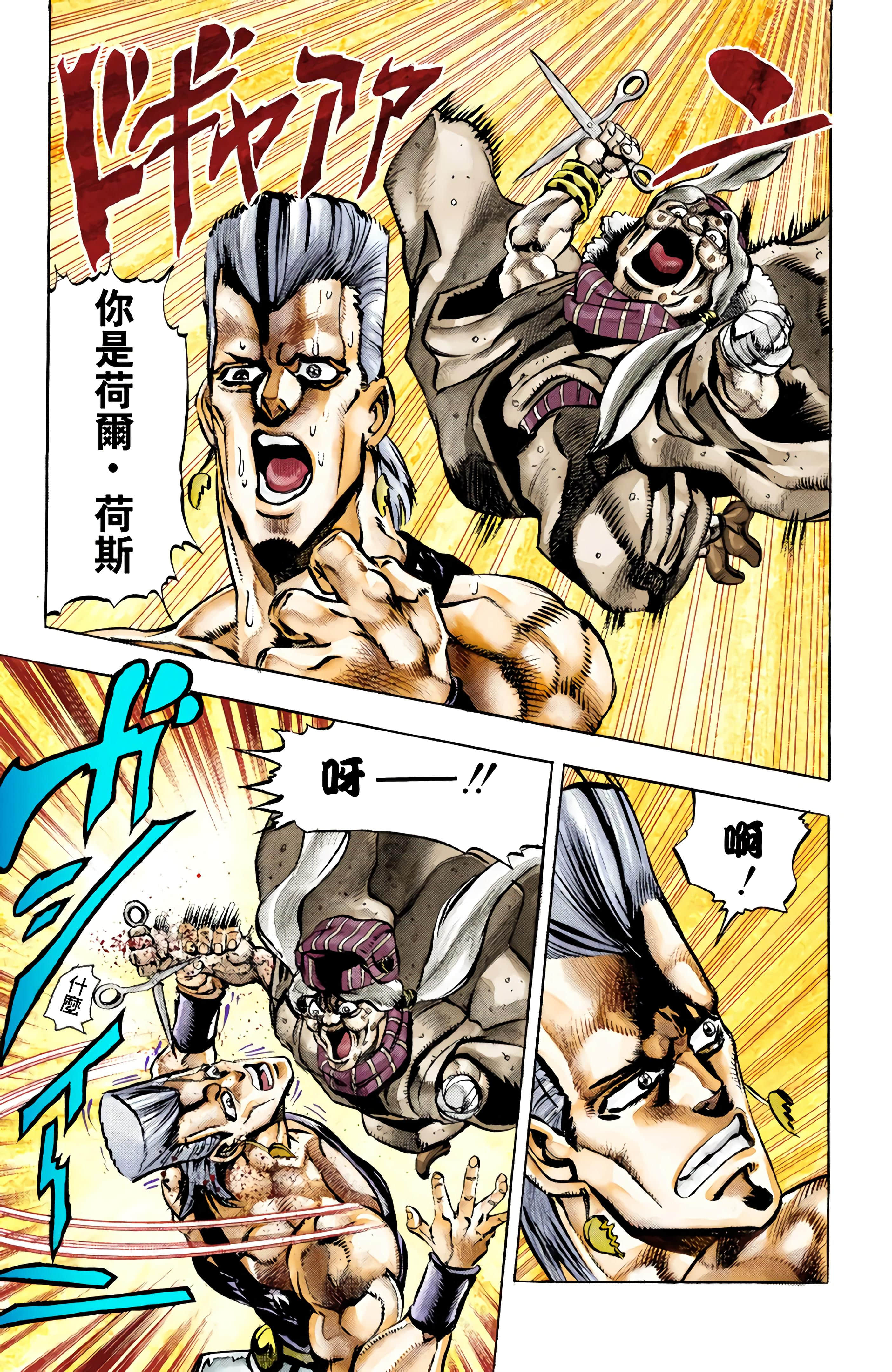Page 92