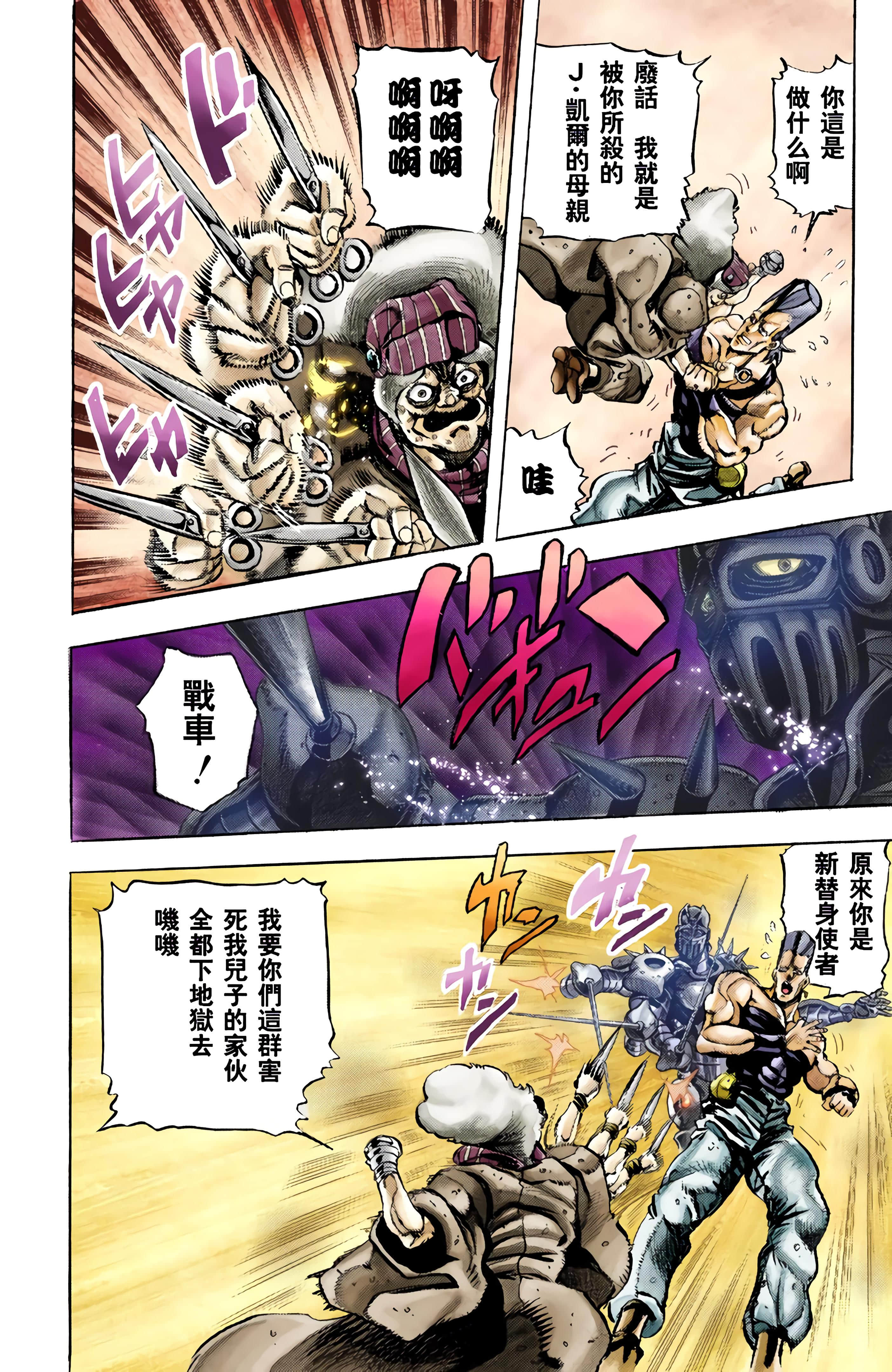 Page 93