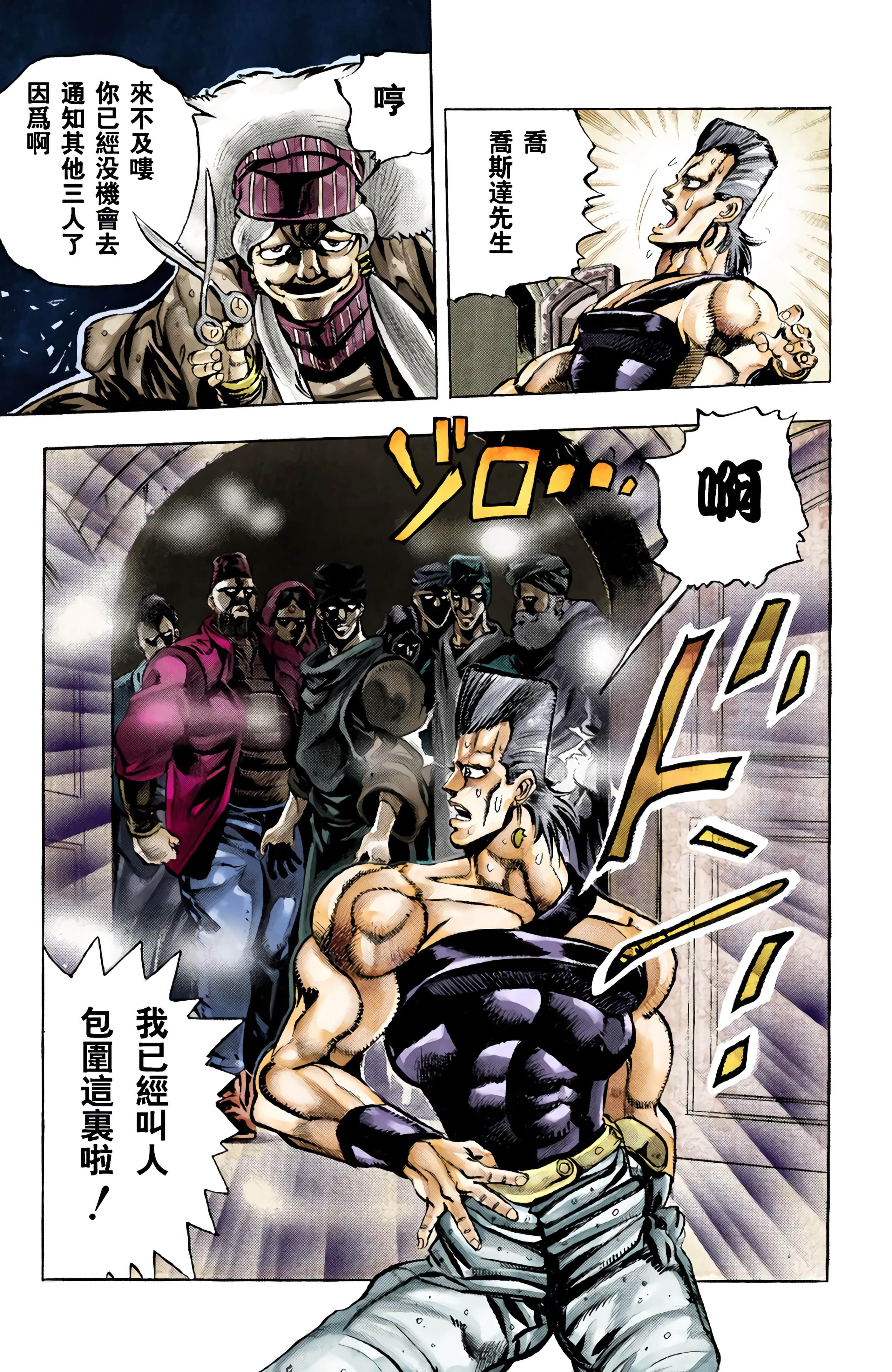 Page 94