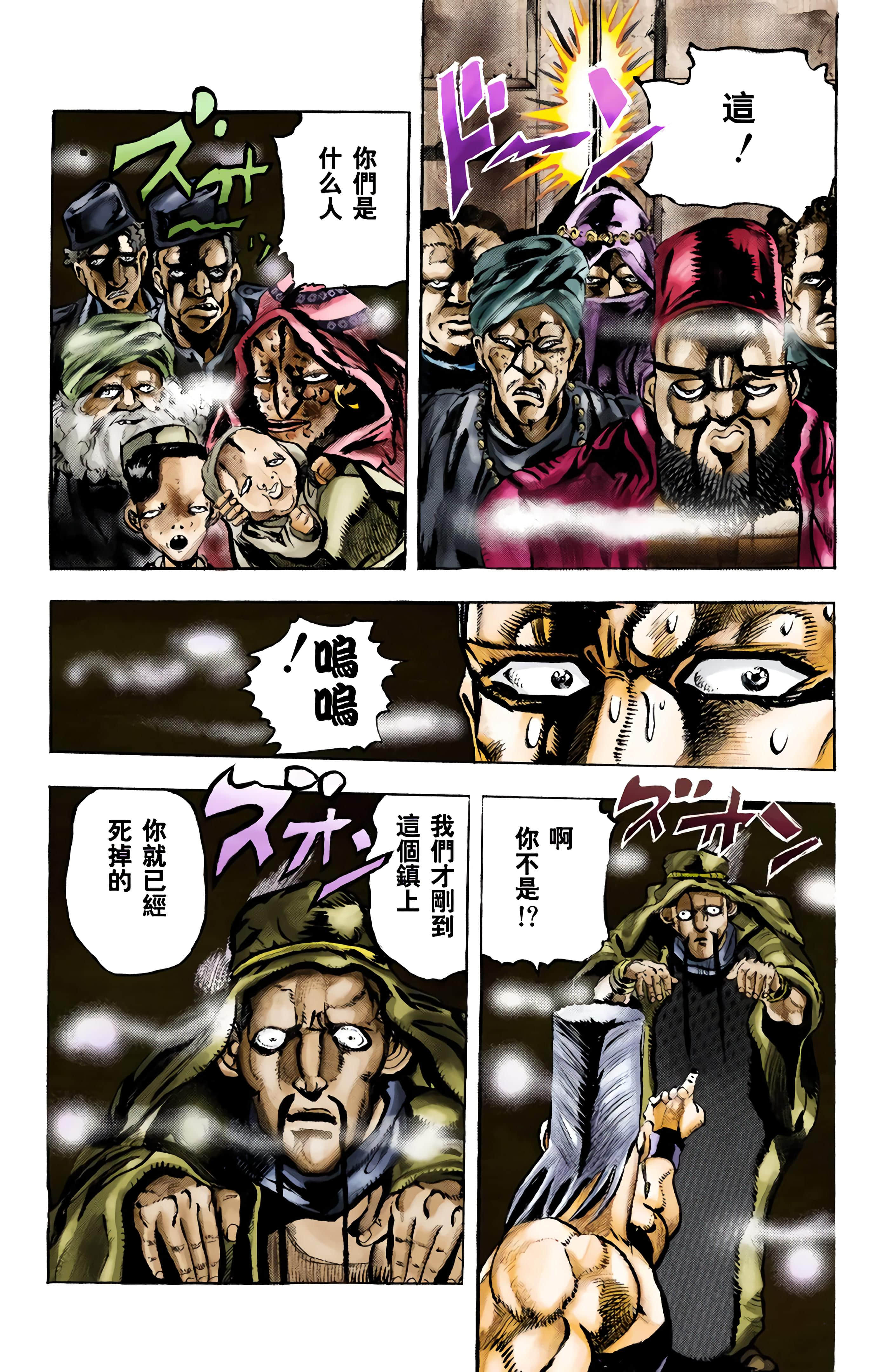 Page 95