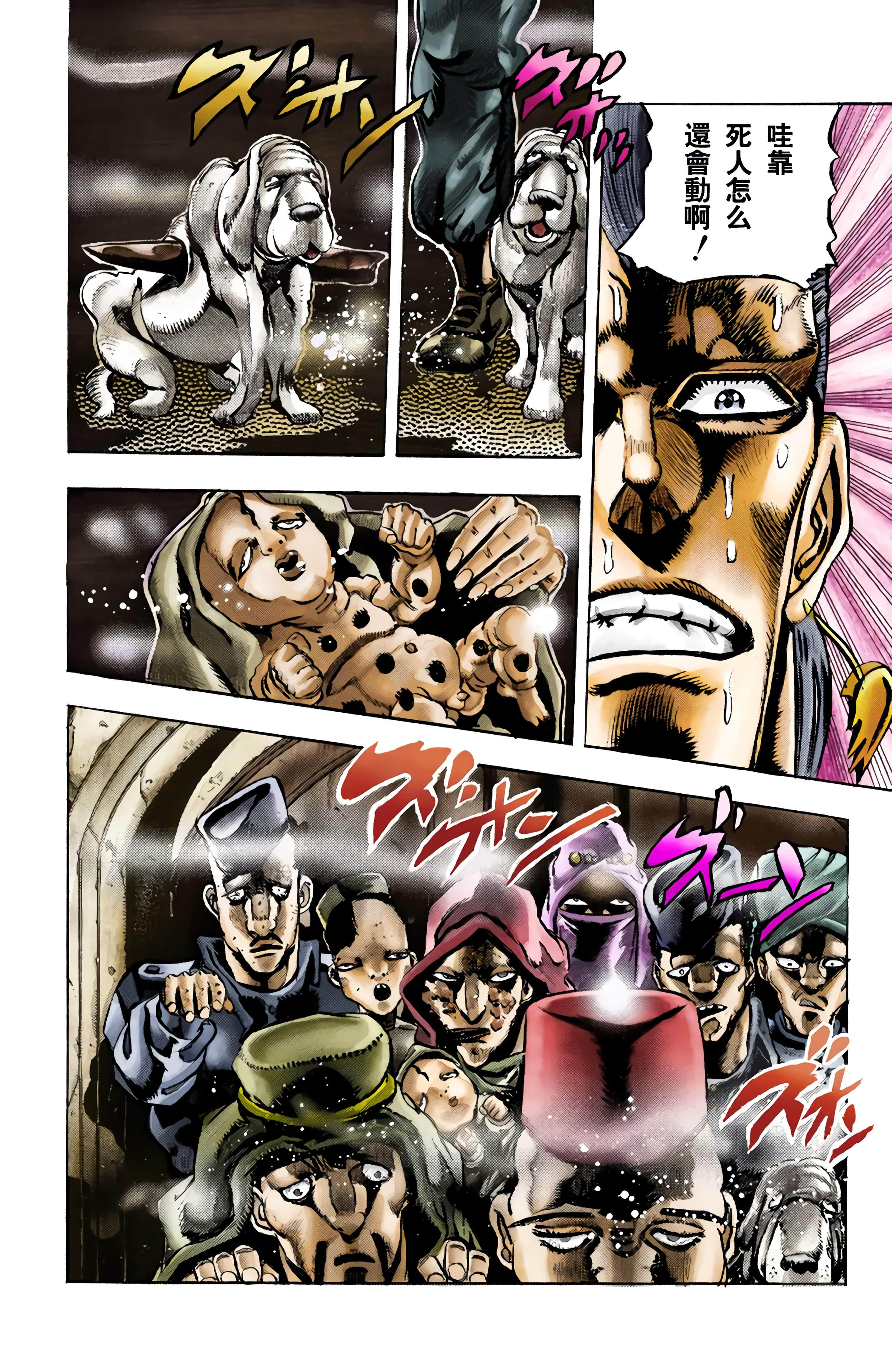 Page 97