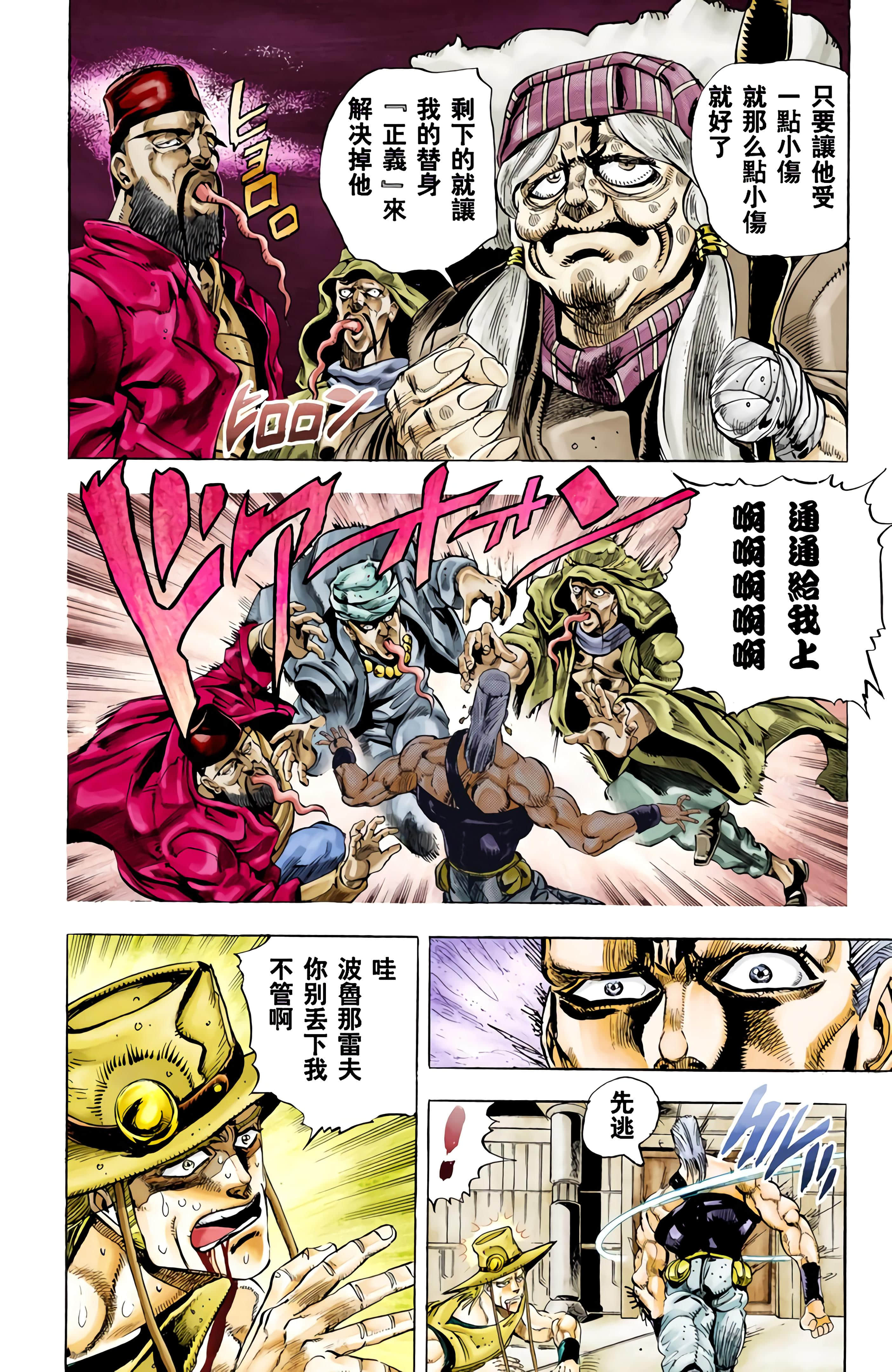 Page 100