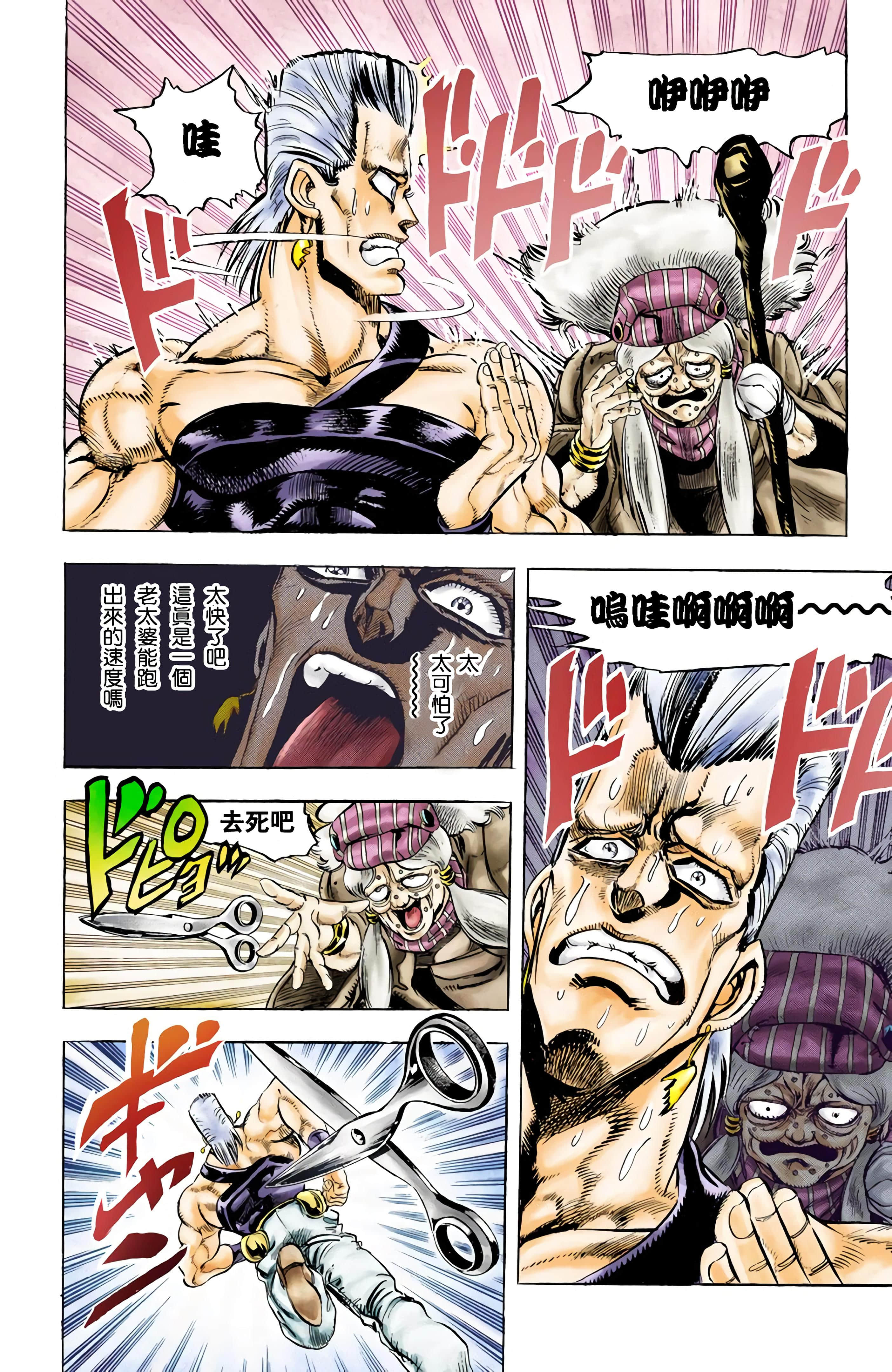 Page 102