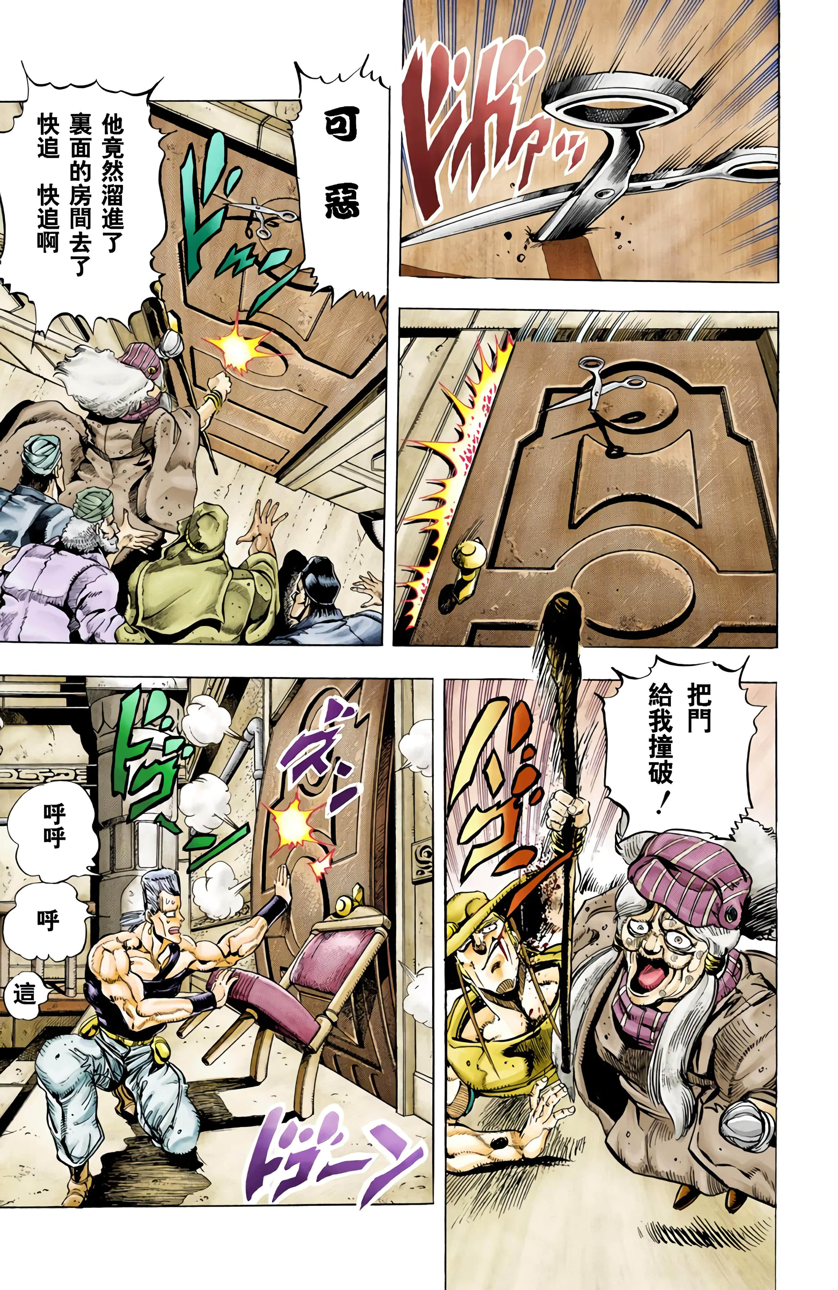 Page 103