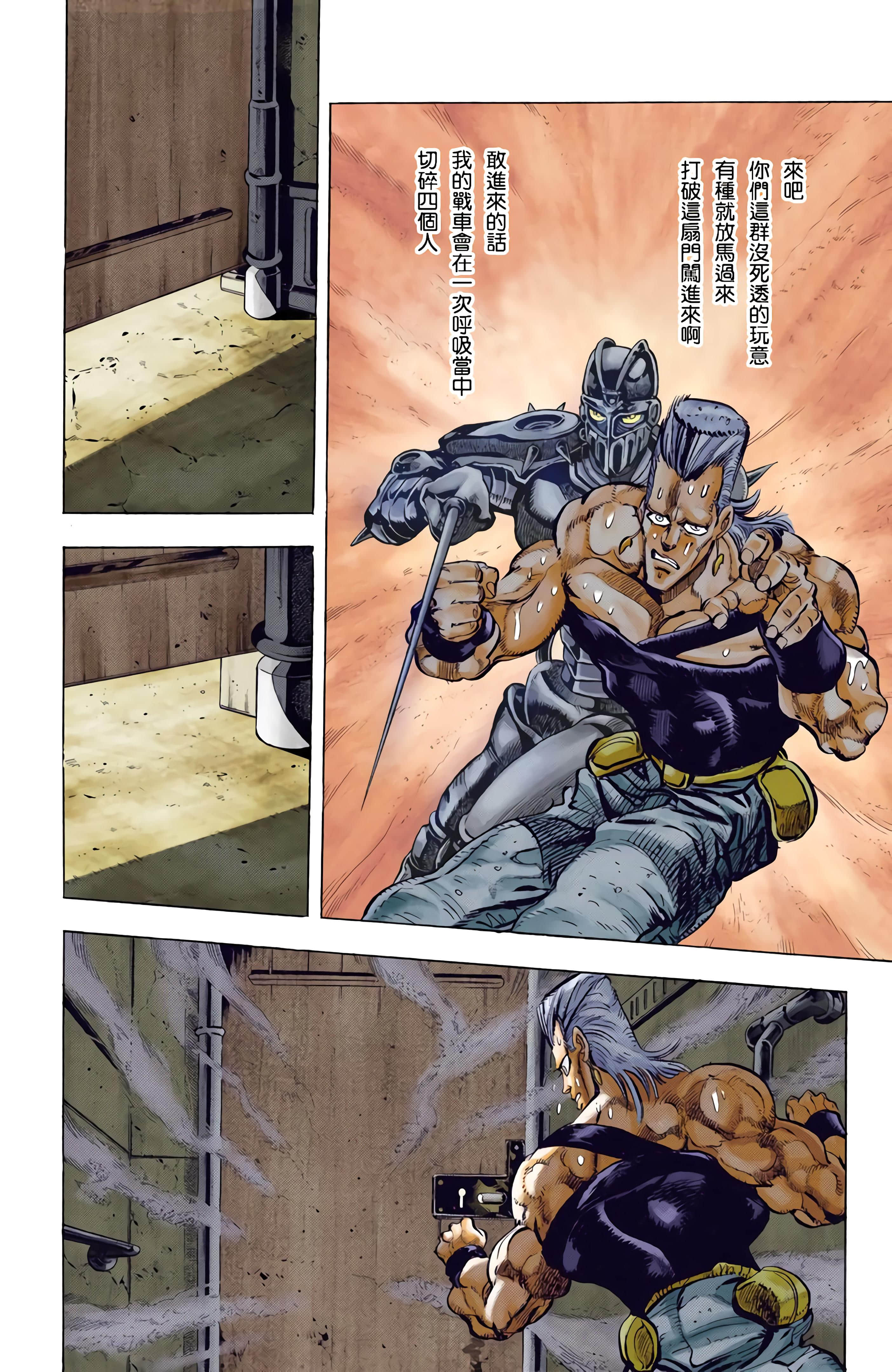 Page 106