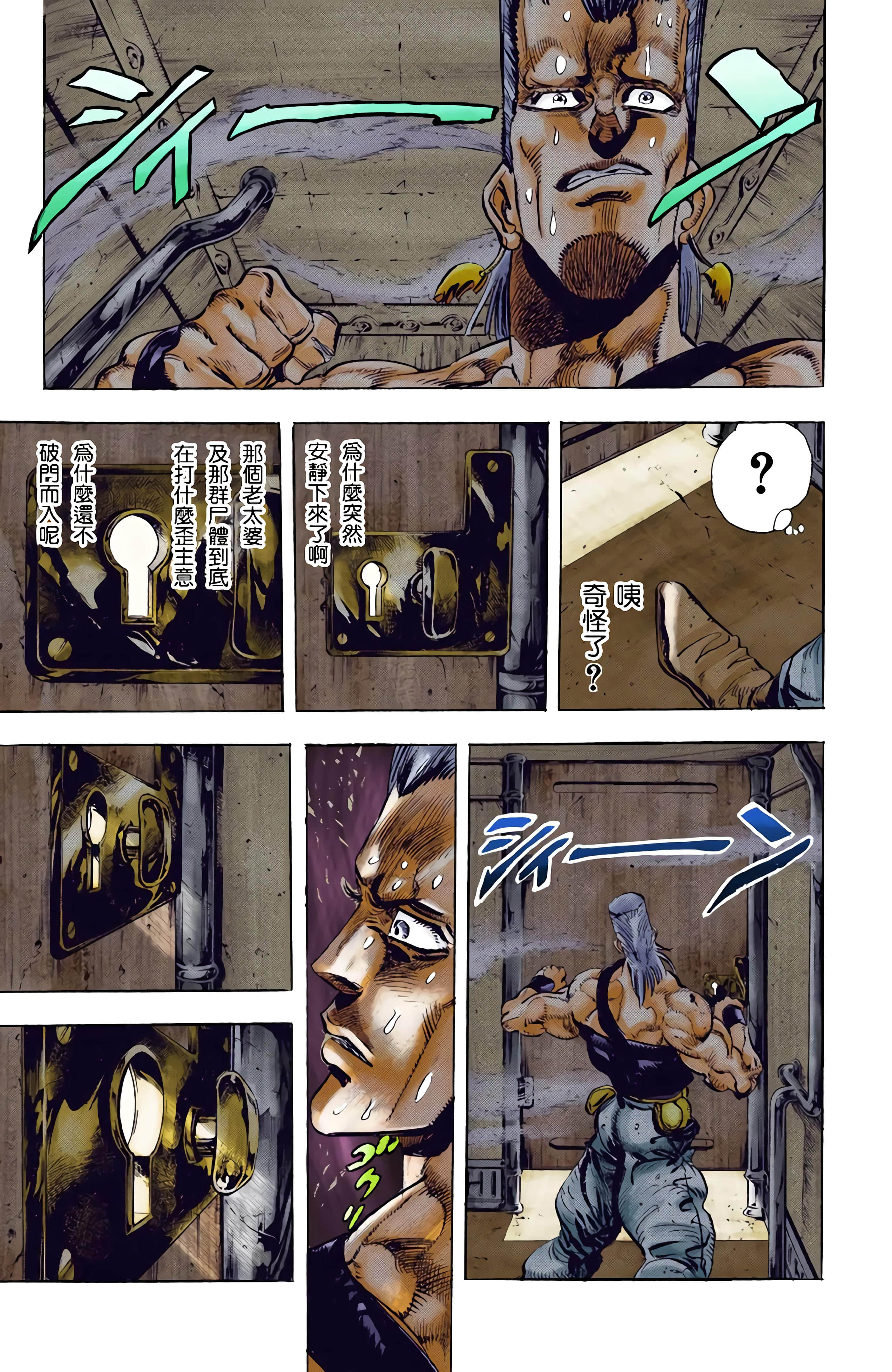 Page 107