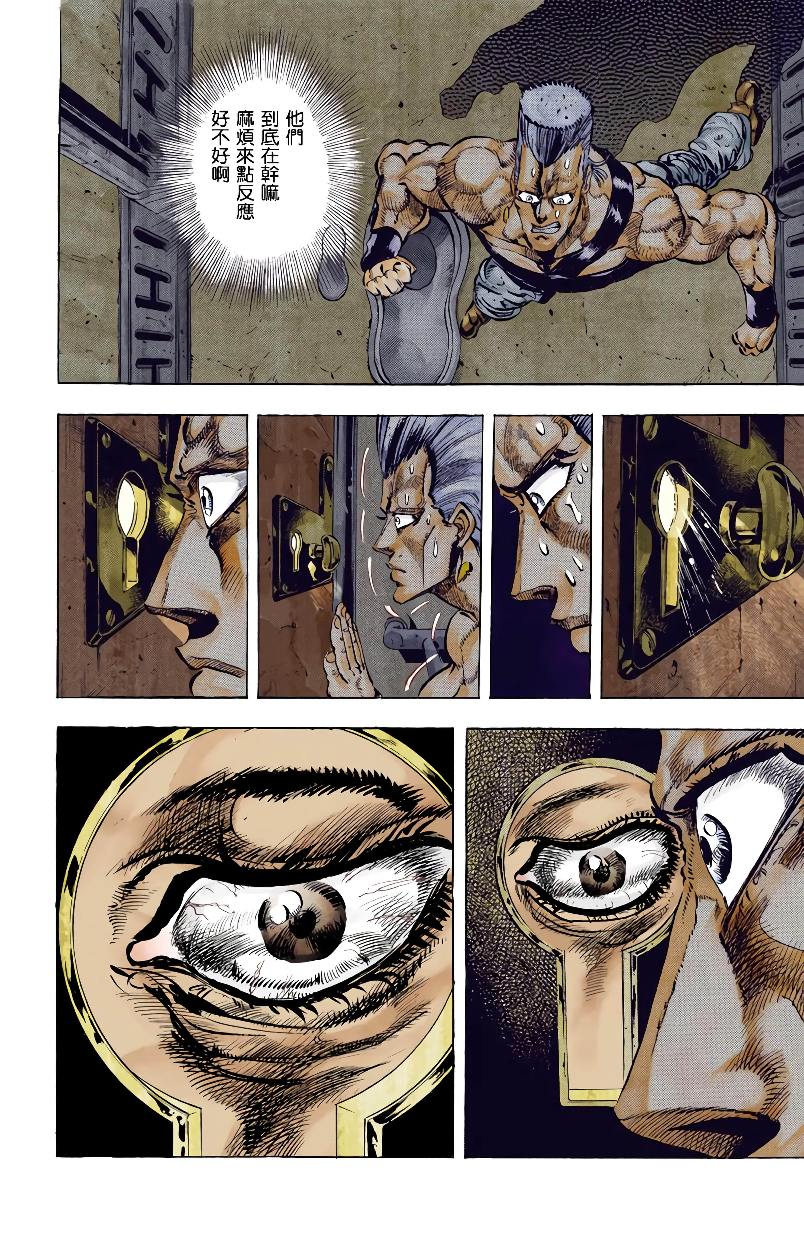 Page 108