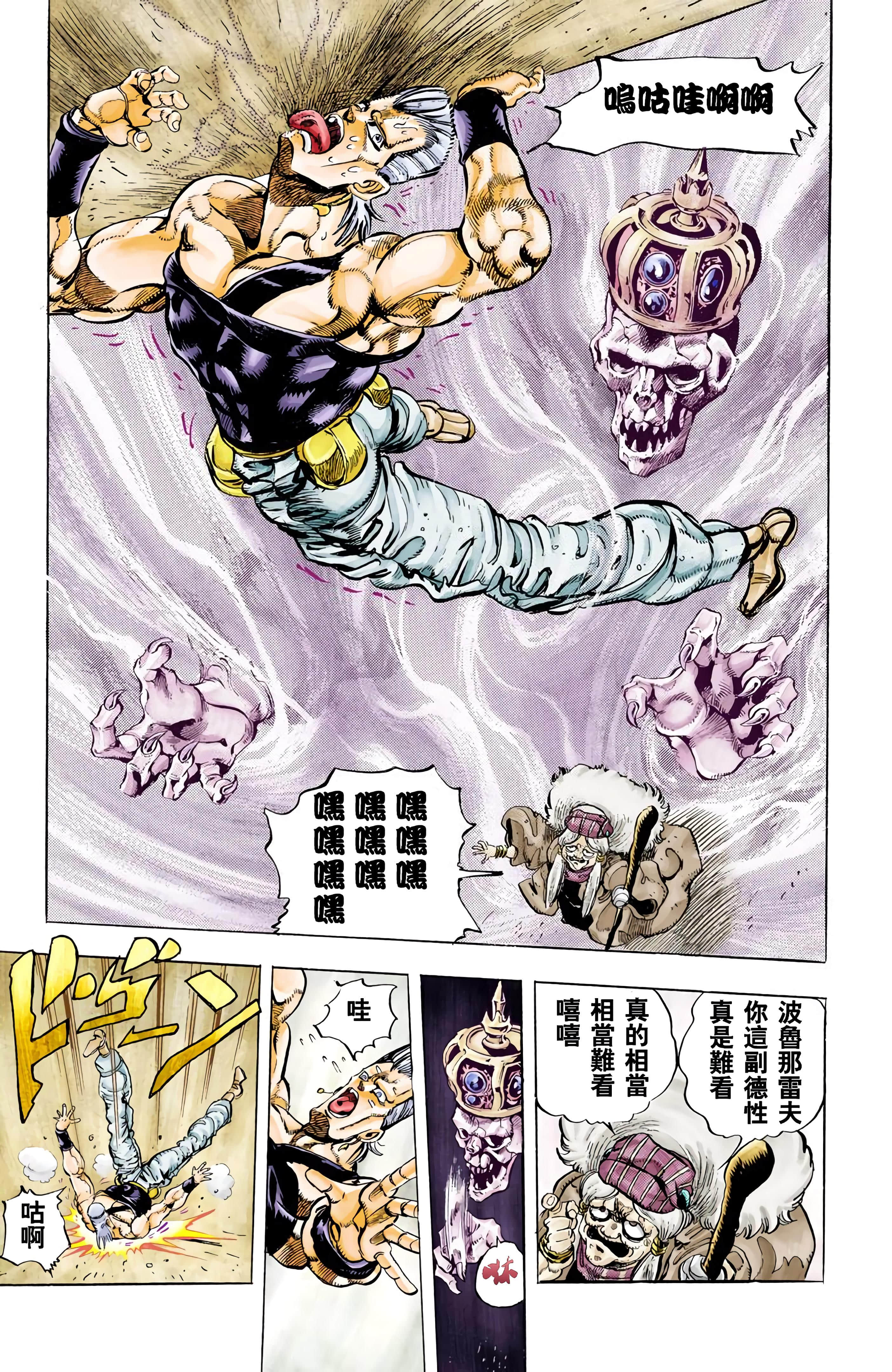 Page 113