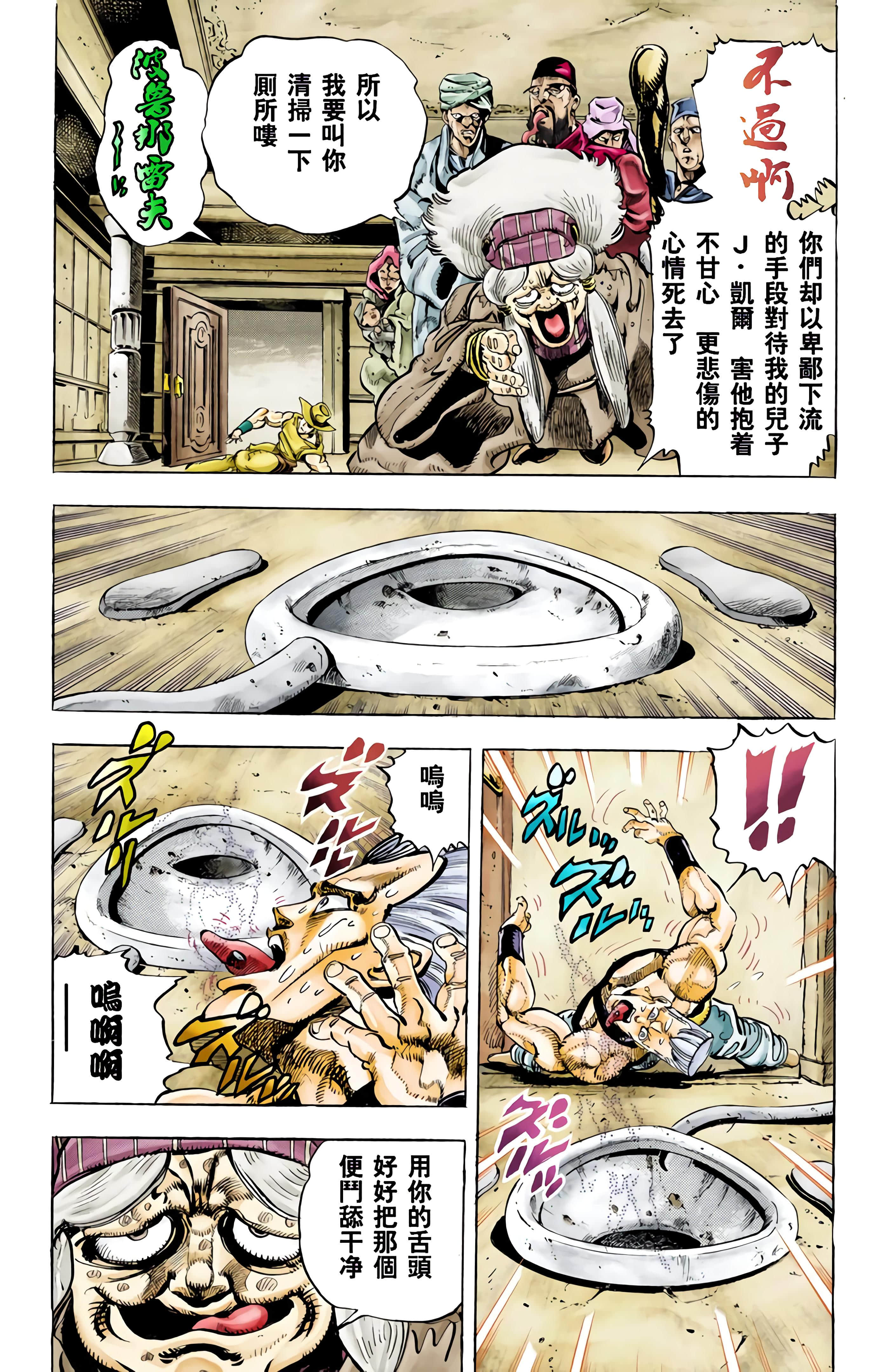 Page 114
