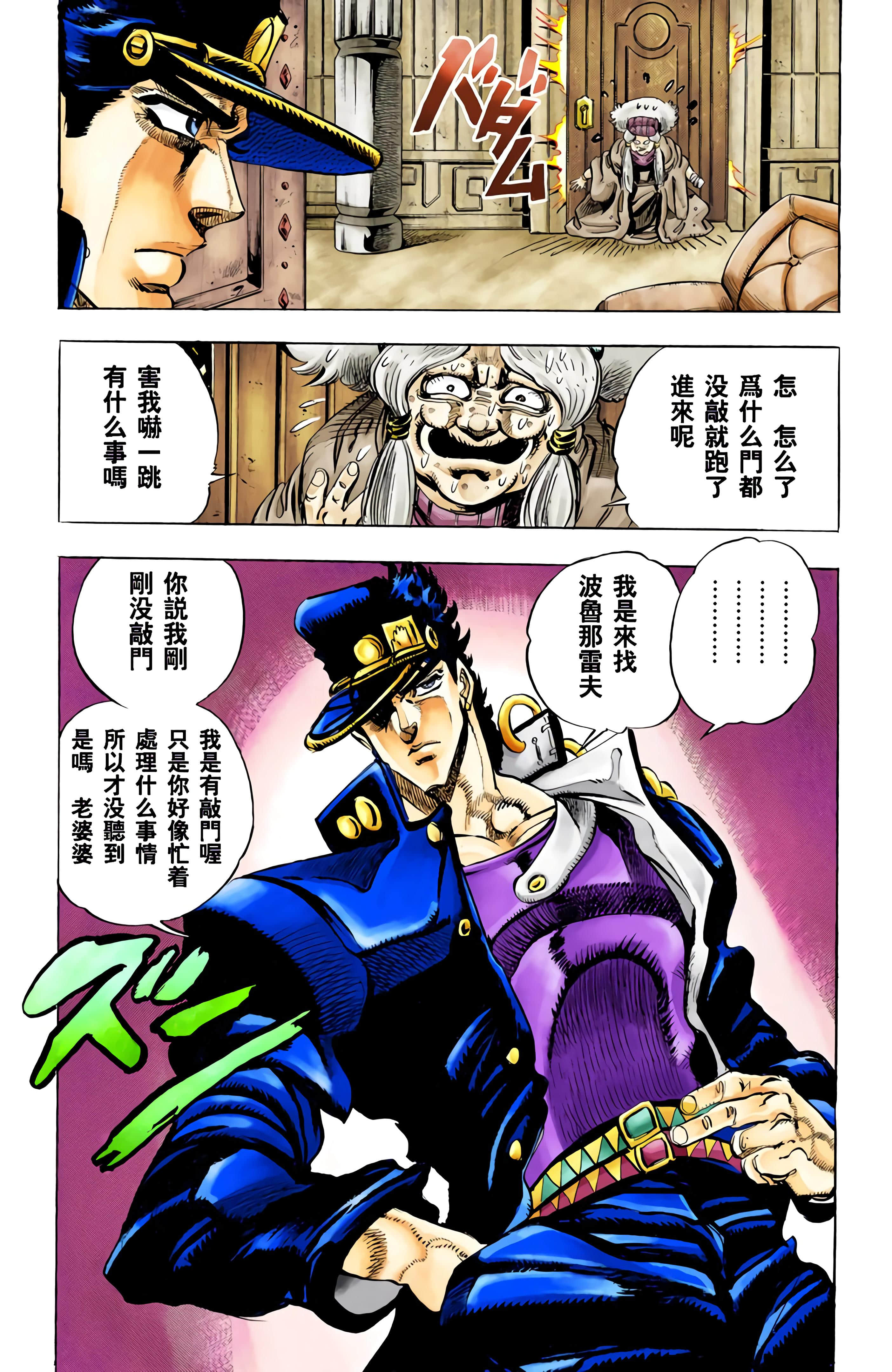 Page 117