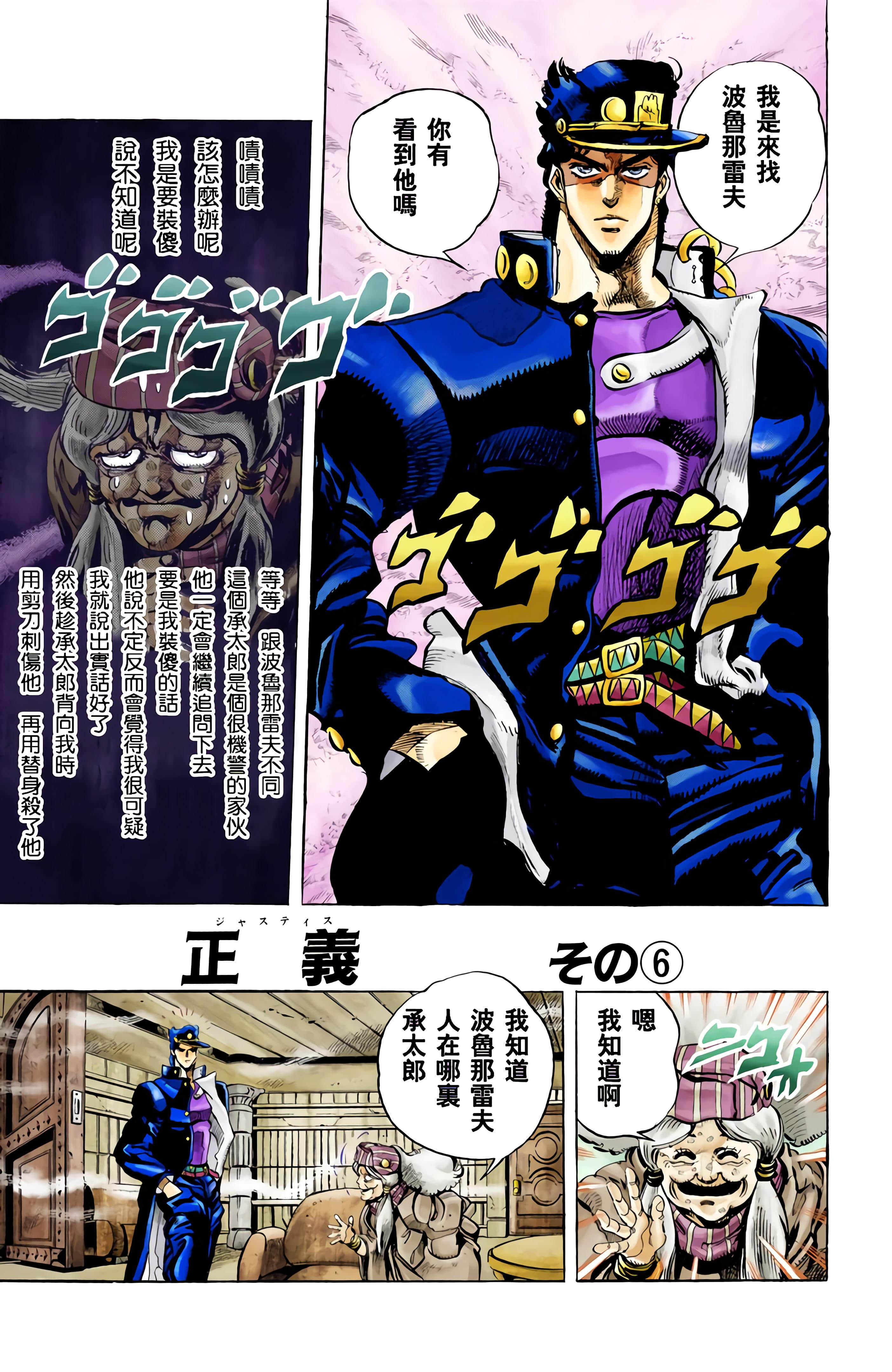 Page 118