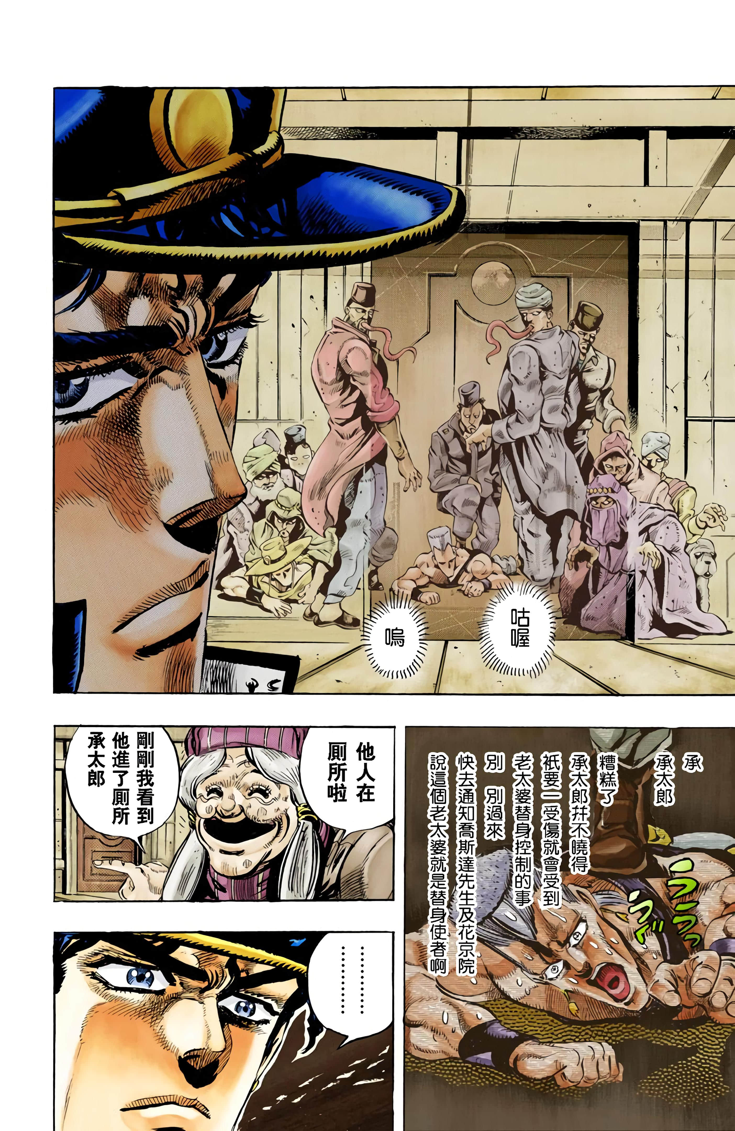 Page 119