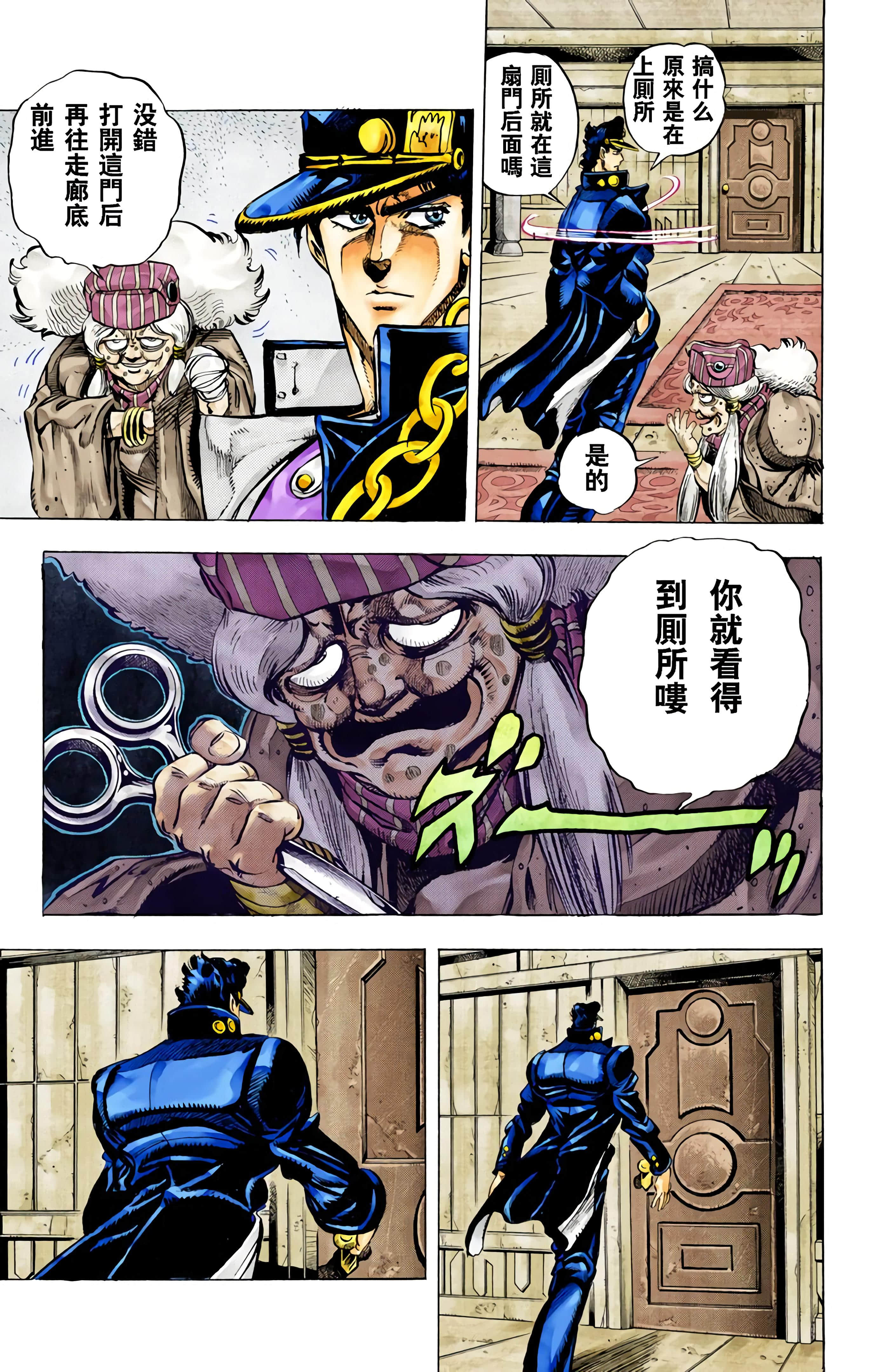 Page 120