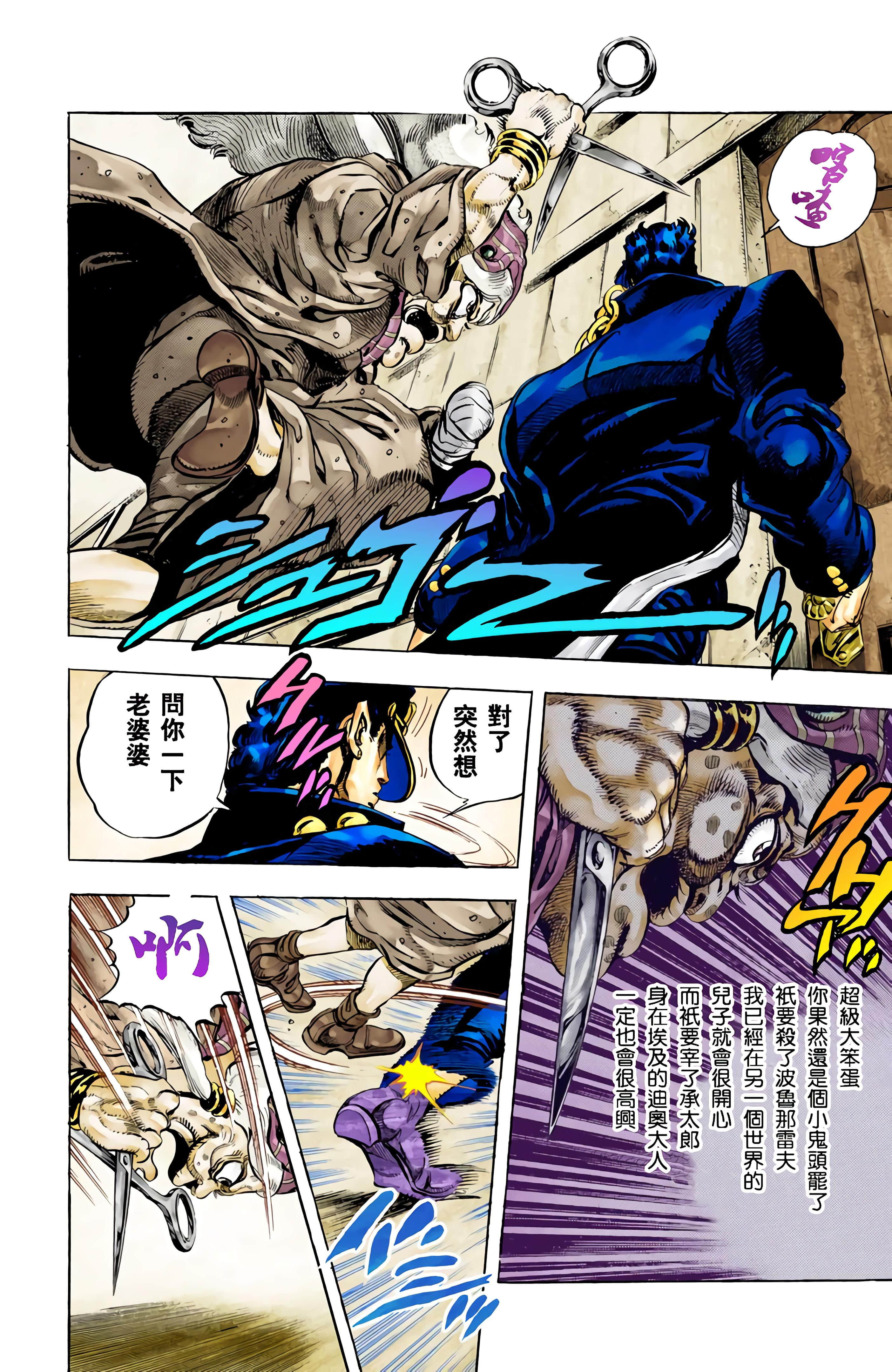 Page 121