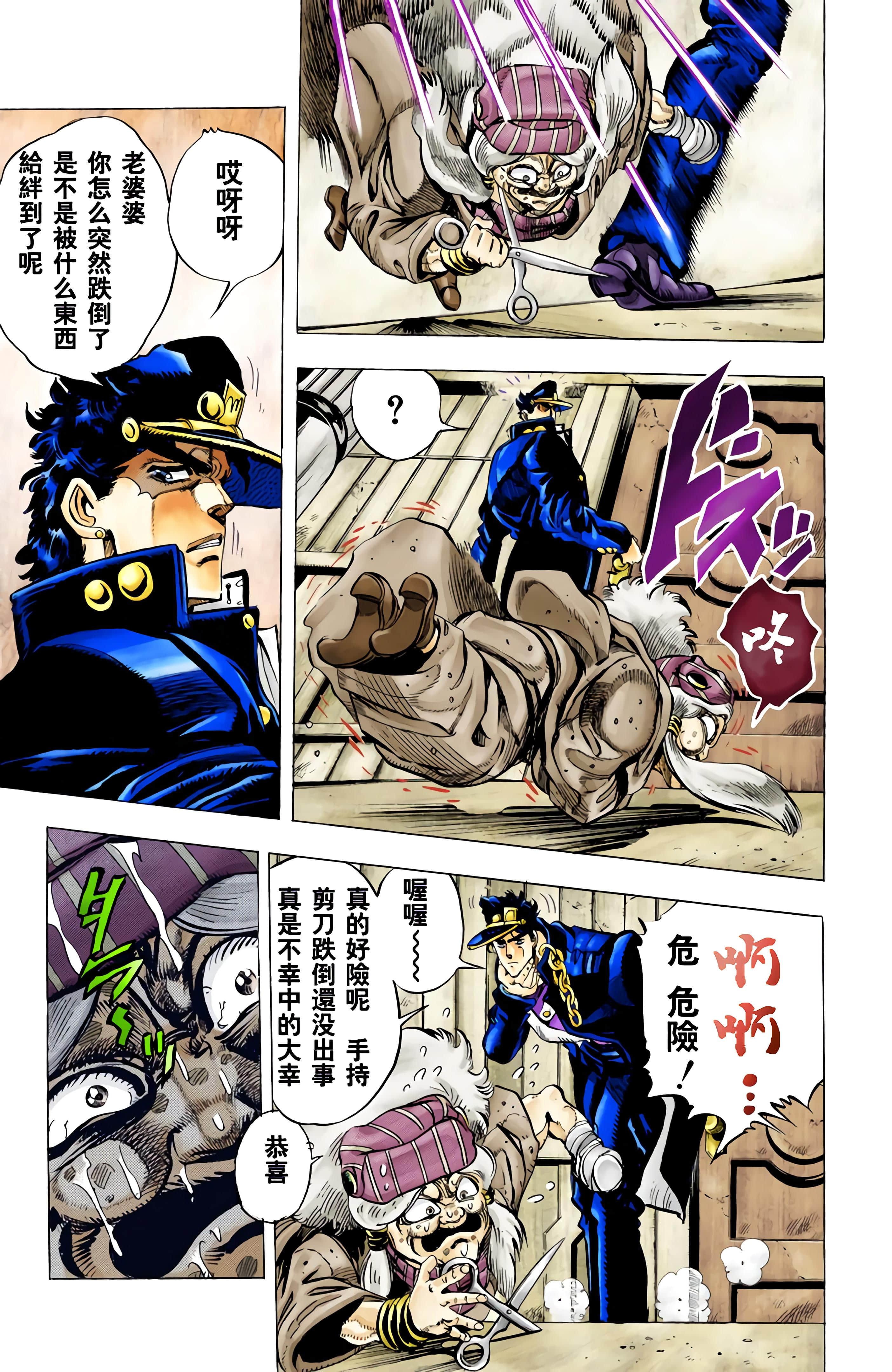 Page 122