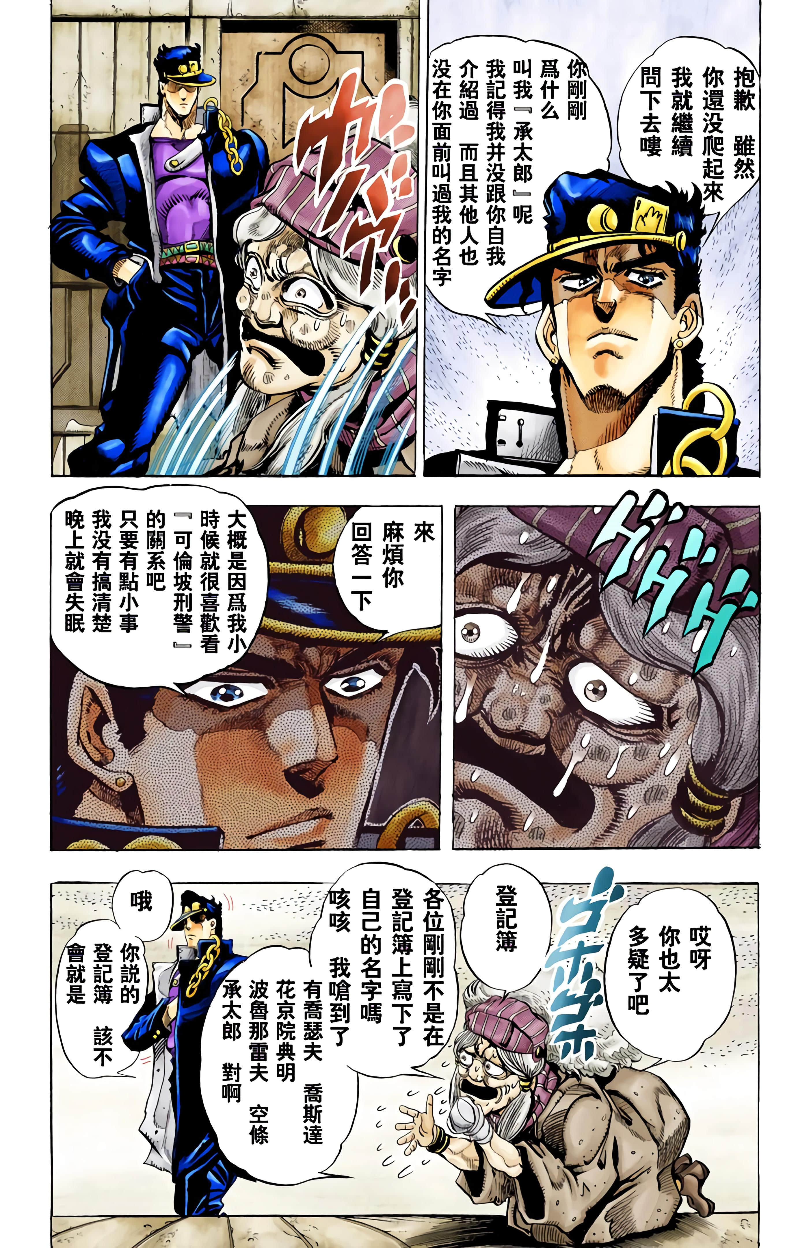 Page 123