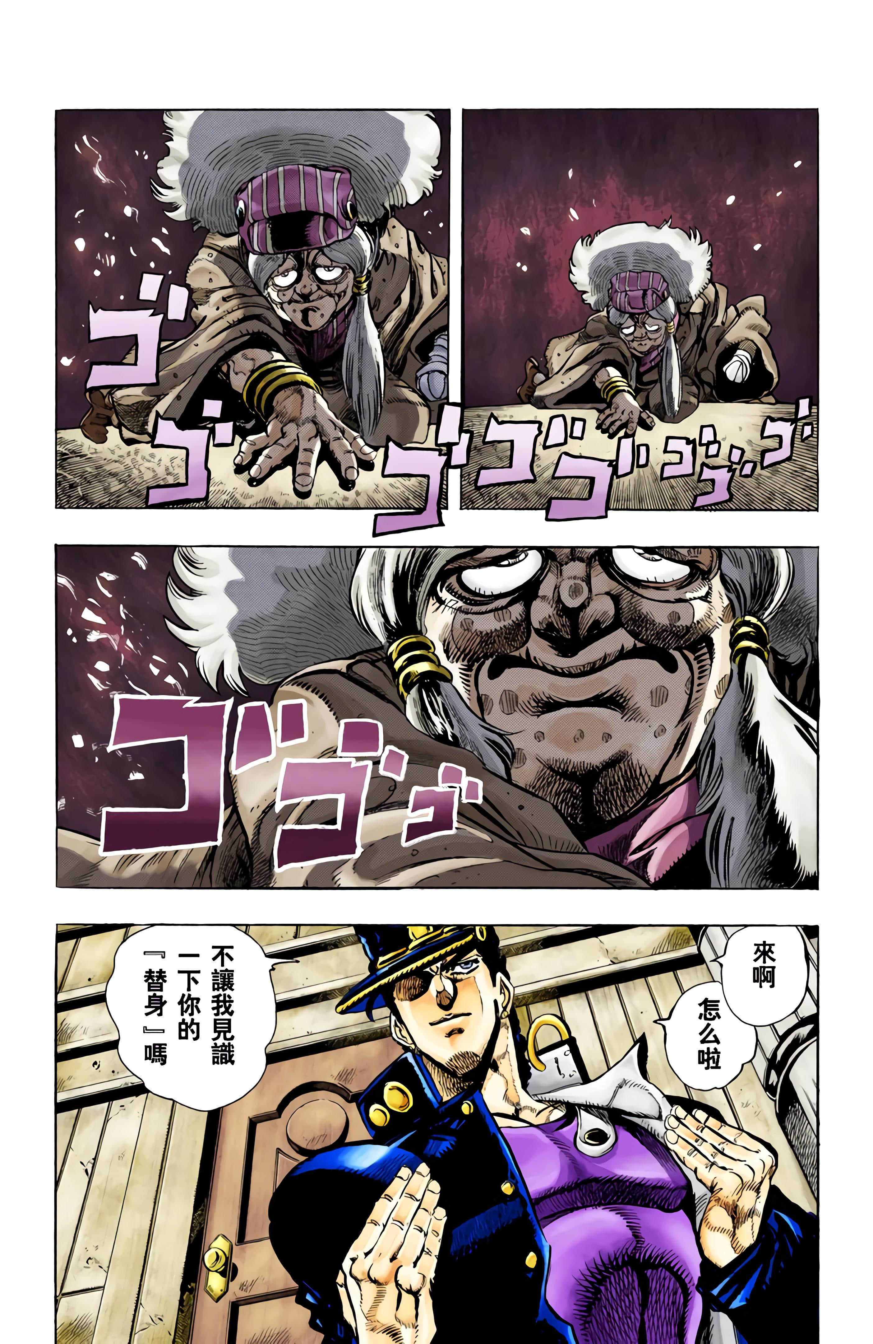 Page 125