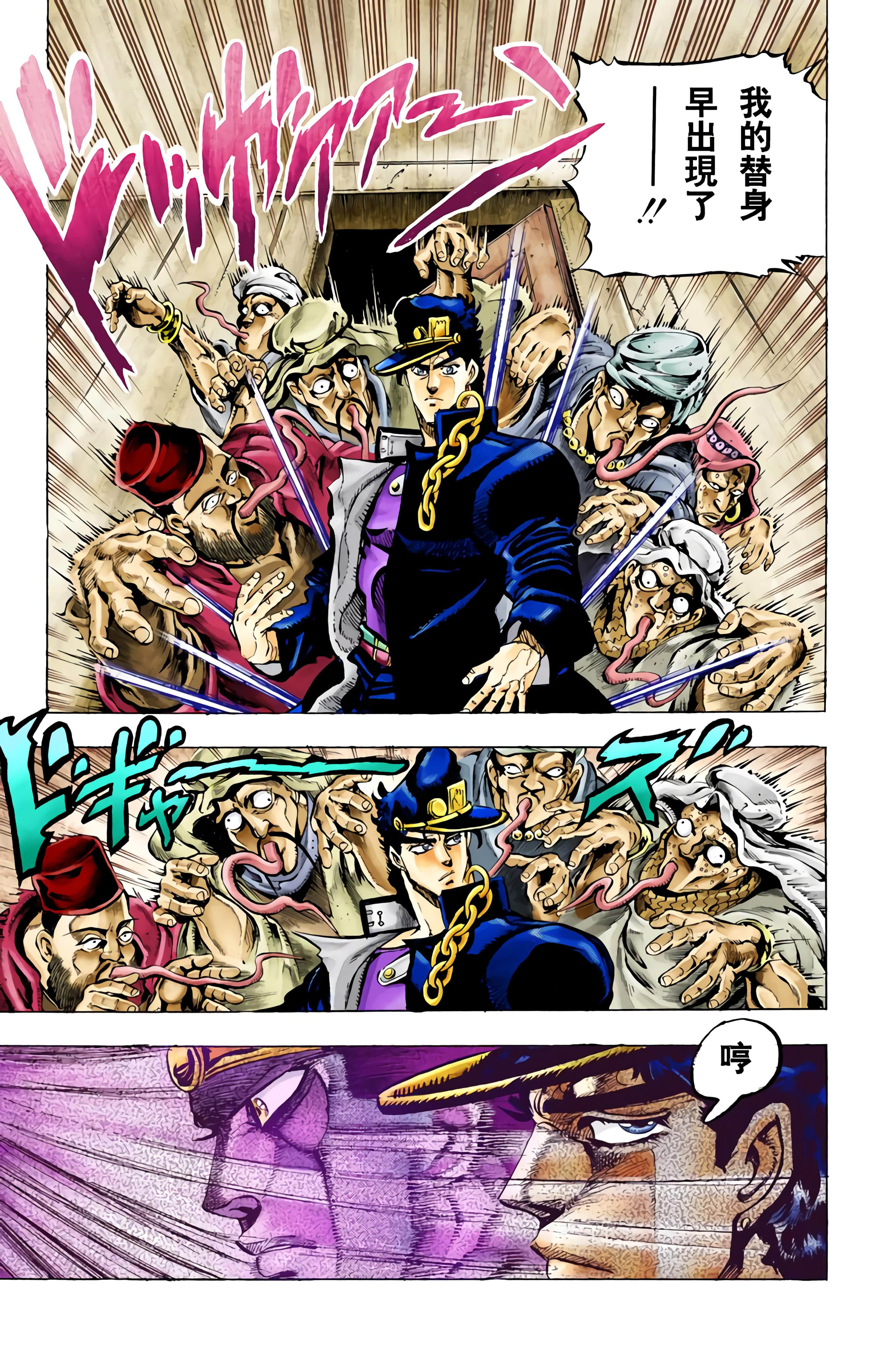 Page 126